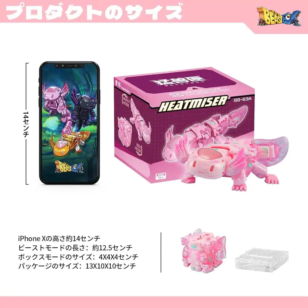 Beastbox Figure kocke BB-63A Heatmiser (Axolotl) 10 cm fotografija proizvoda