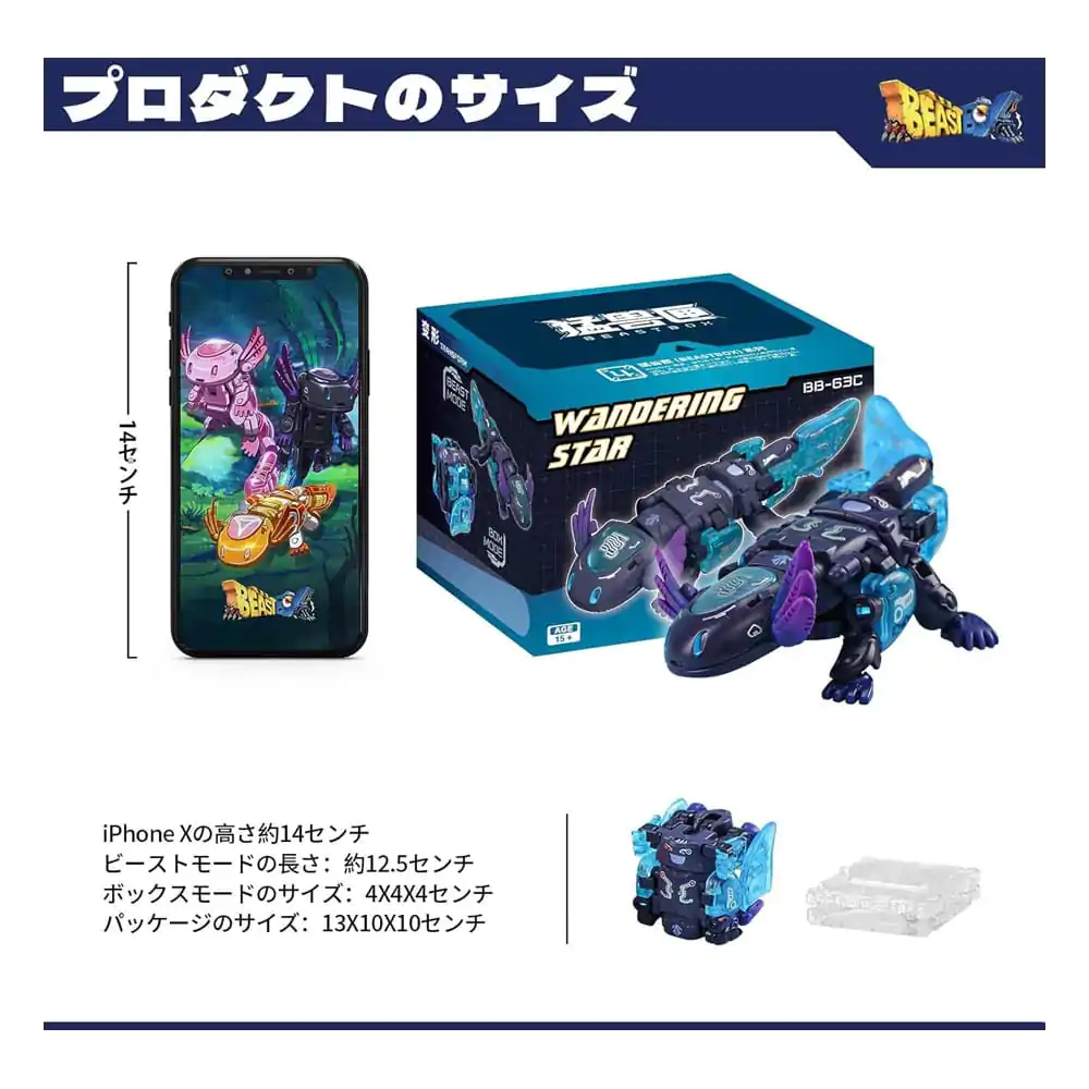 Beastbox Figure Cubes BB-63AC Wandering Star (Axolotl) 10 cm fotografija proizvoda