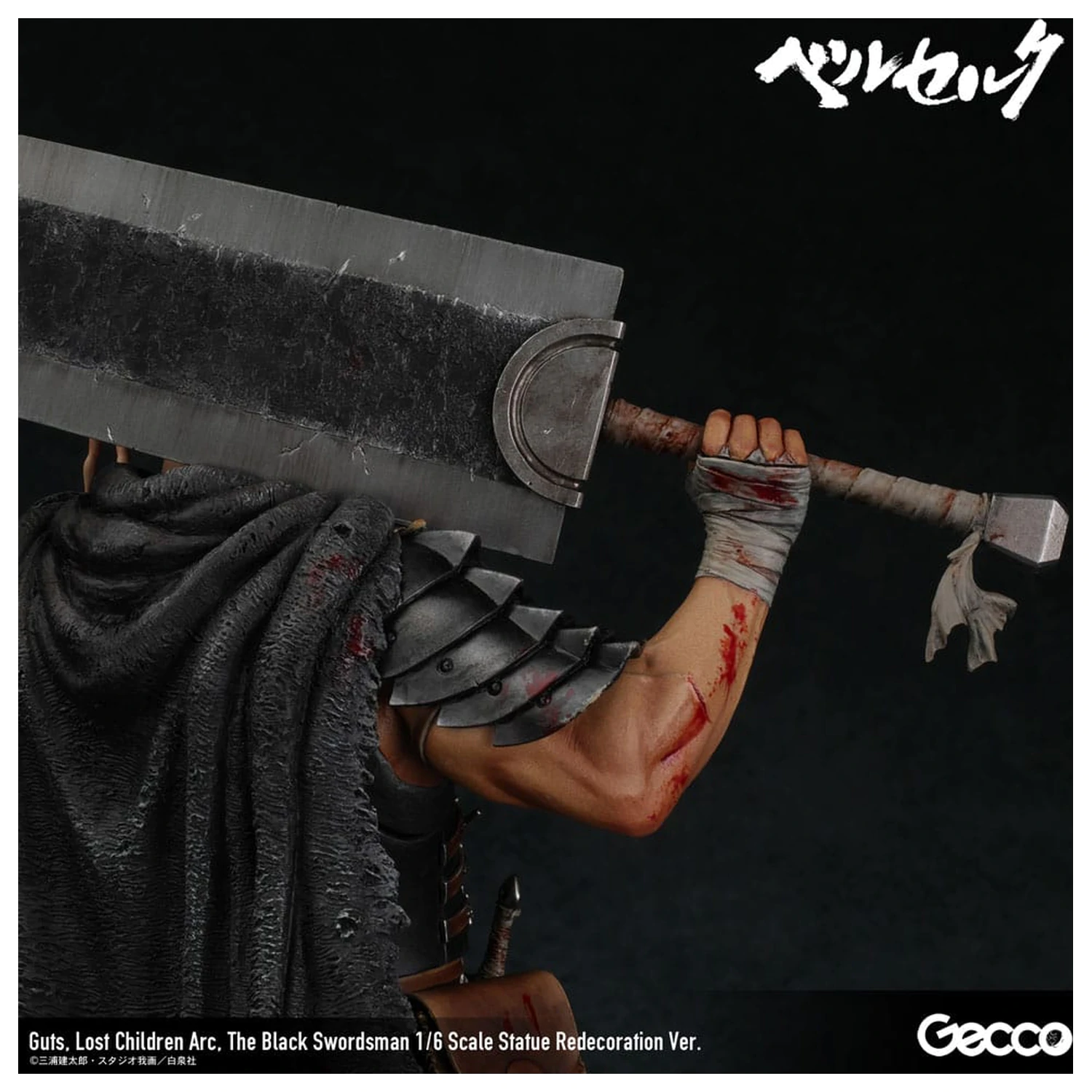 Berserk Statua 1/6 Guts Lost Children Arc The Black Swordsman Redecoration Ver. 38 cm fotografija proizvoda