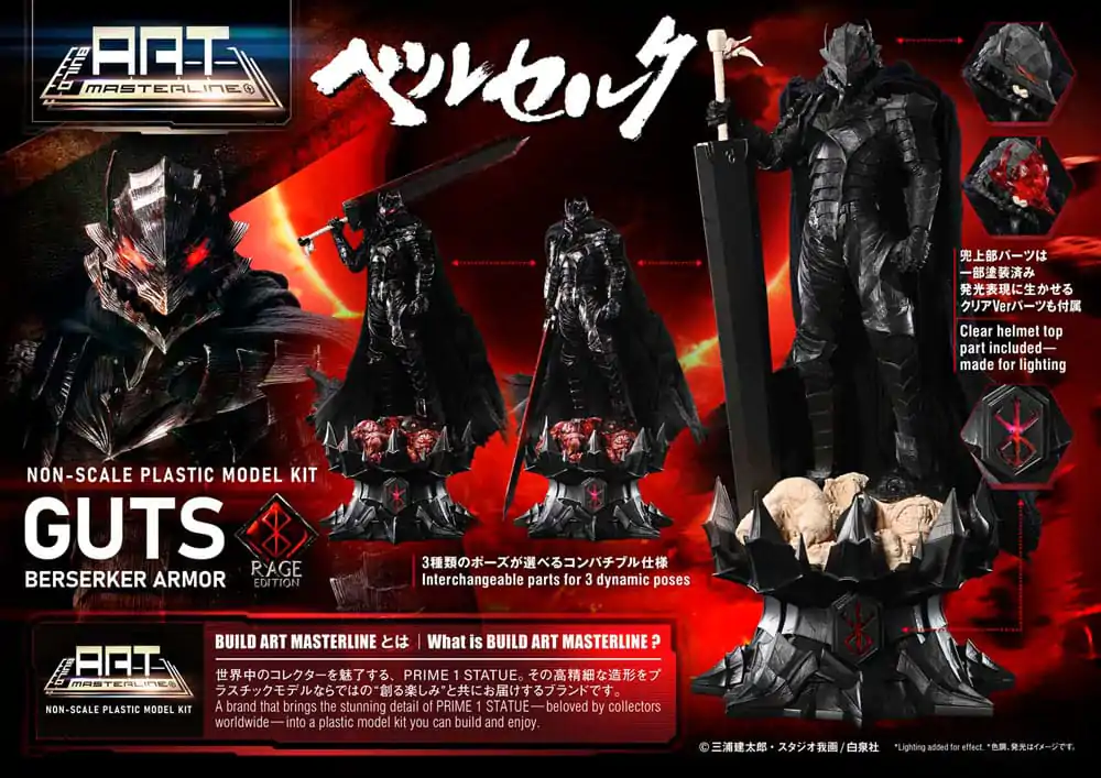 Berserk Build Art Masterline komplet plastičnog modela Guts Berserker Armor Rage 30 cm fotografija proizvoda