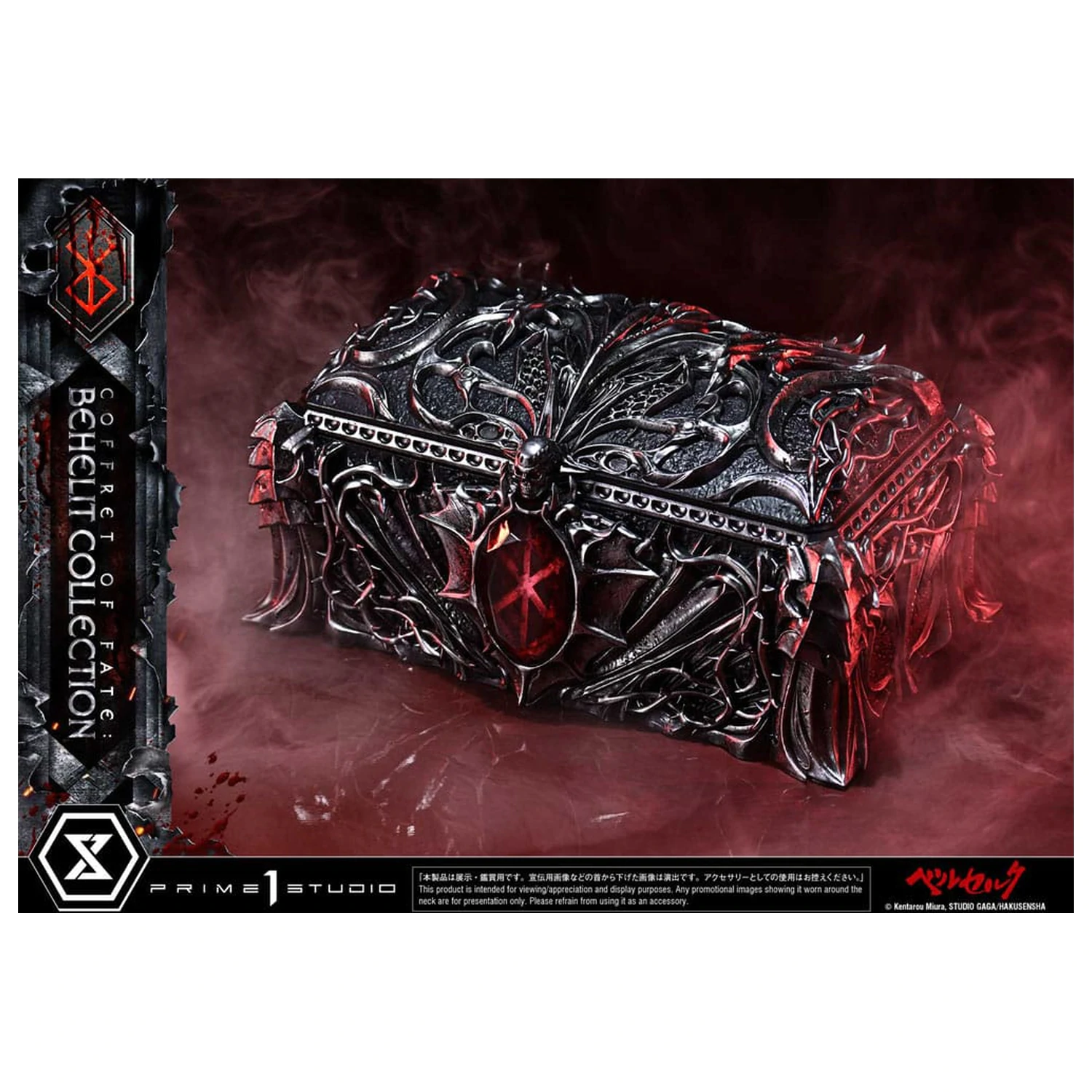 Berserk Life Scale kipovi Behelit Lubanja 20 cm fotografija proizvoda