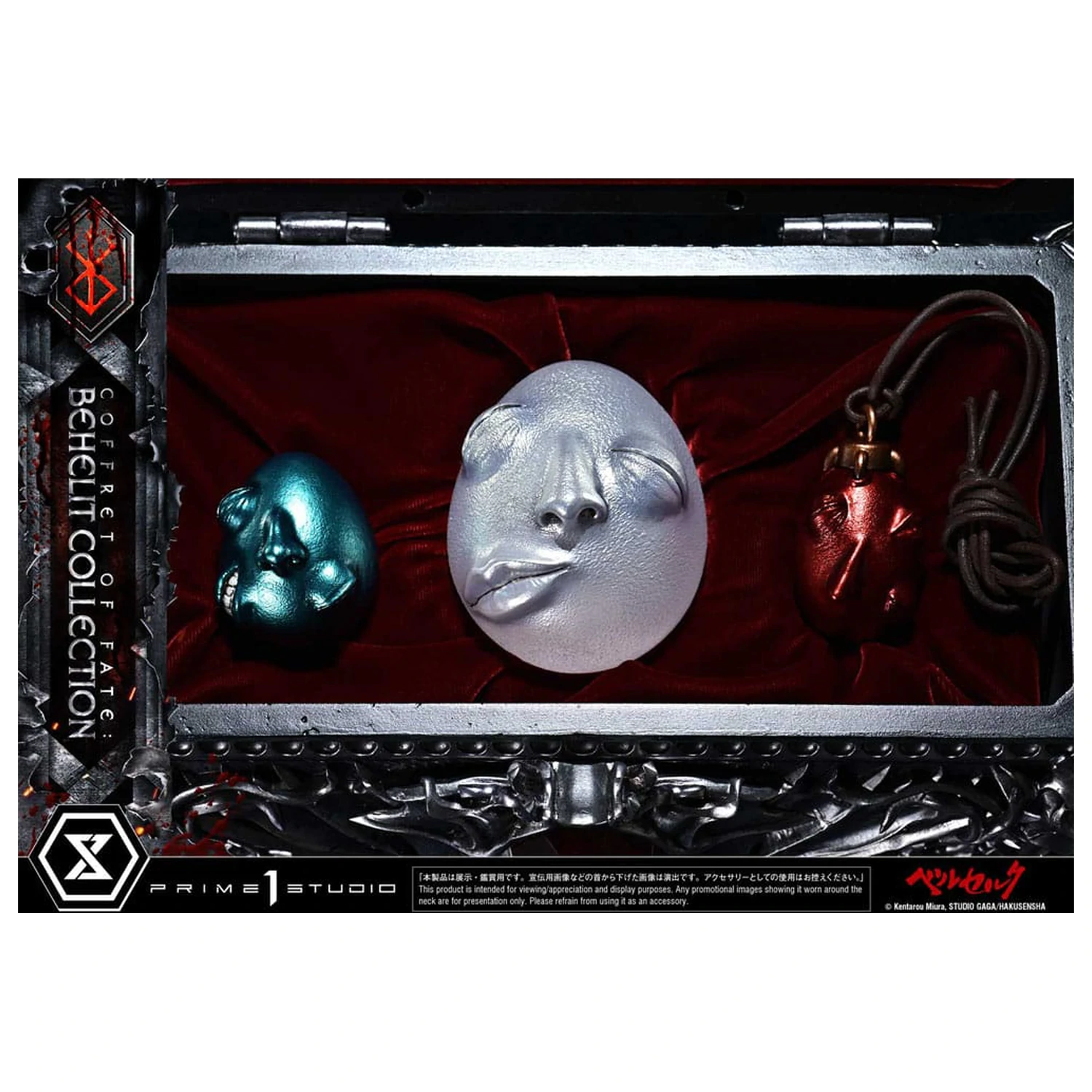 Berserk Life Scale kipovi Behelit Lubanja 20 cm fotografija proizvoda