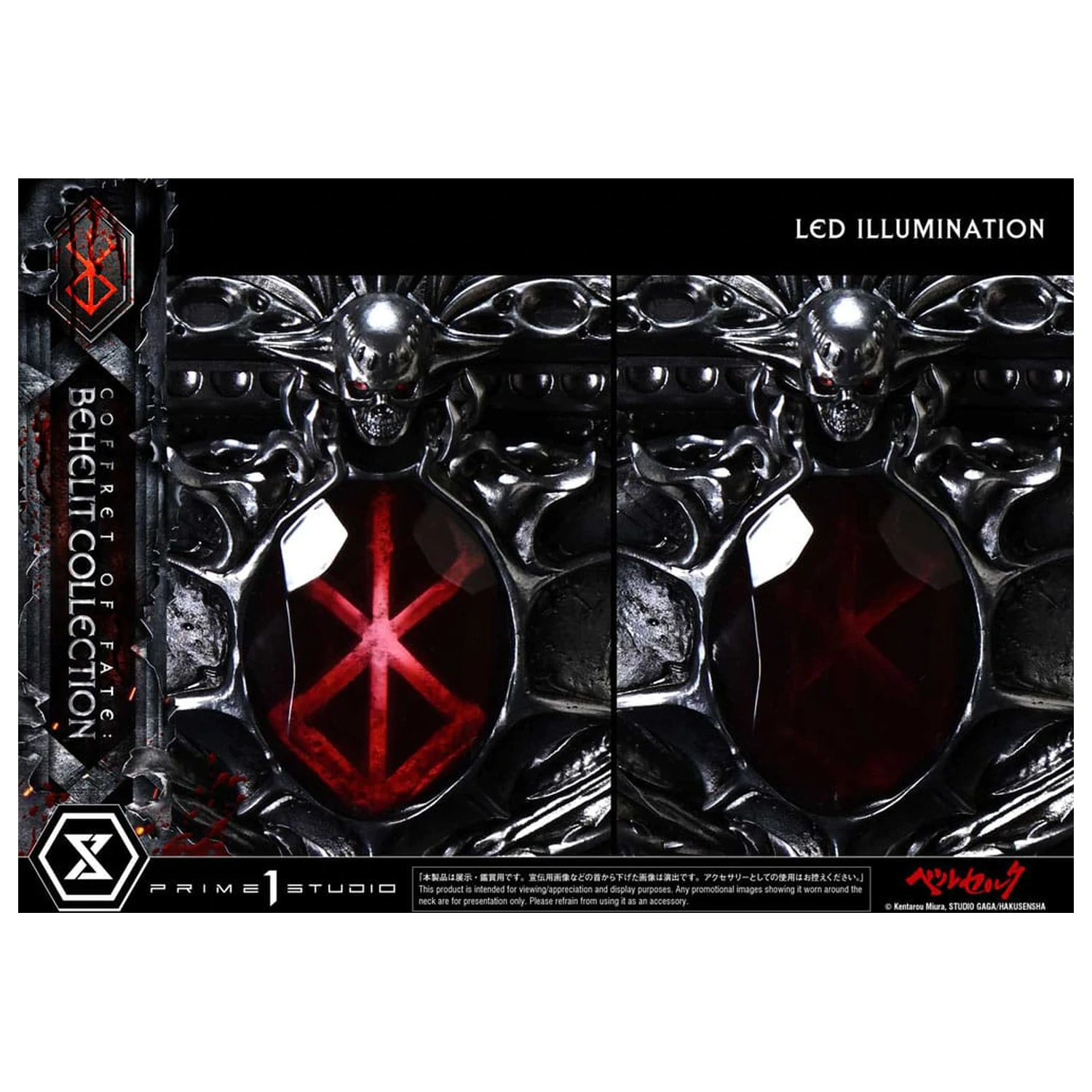 Berserk Life Scale kipovi Behelit Lubanja 20 cm fotografija proizvoda