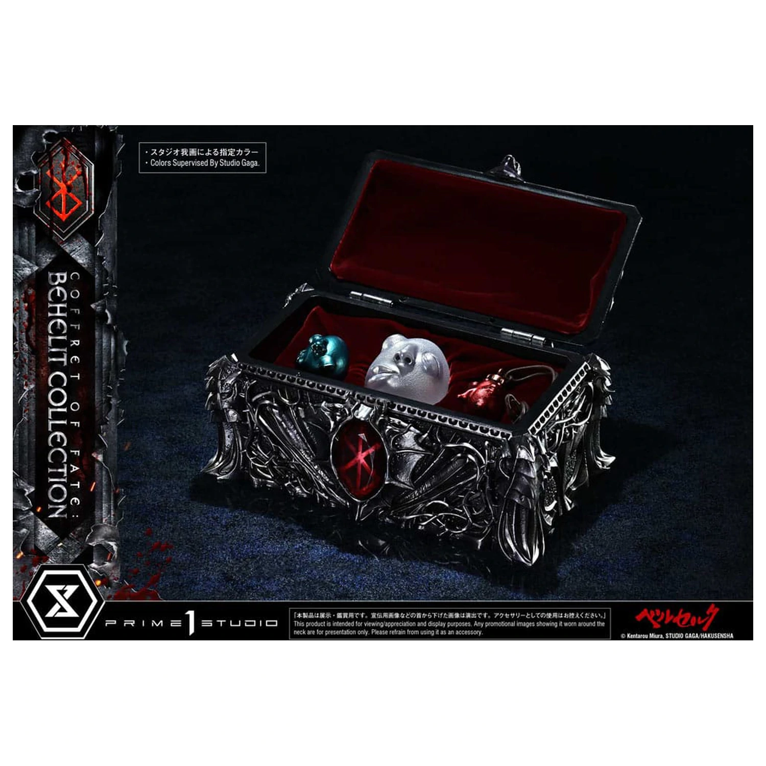 Berserk Life Scale kipovi Behelit Lubanja 20 cm fotografija proizvoda
