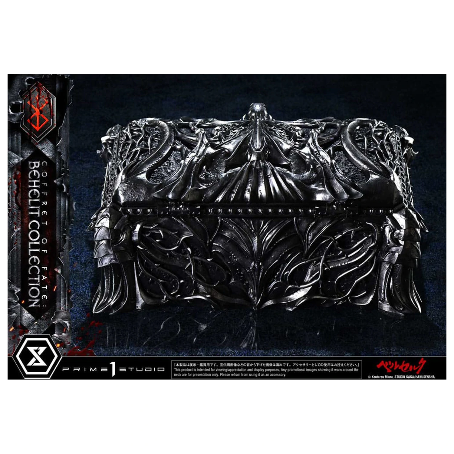 Berserk Life Scale kipovi Behelit Lubanja 20 cm fotografija proizvoda