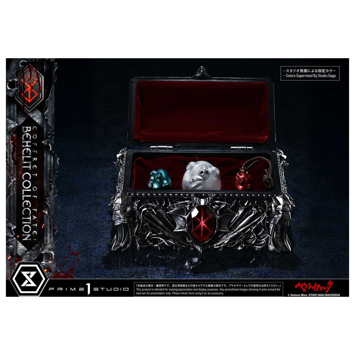 Berserk Life Scale kipovi Behelit Lubanja 20 cm fotografija proizvoda