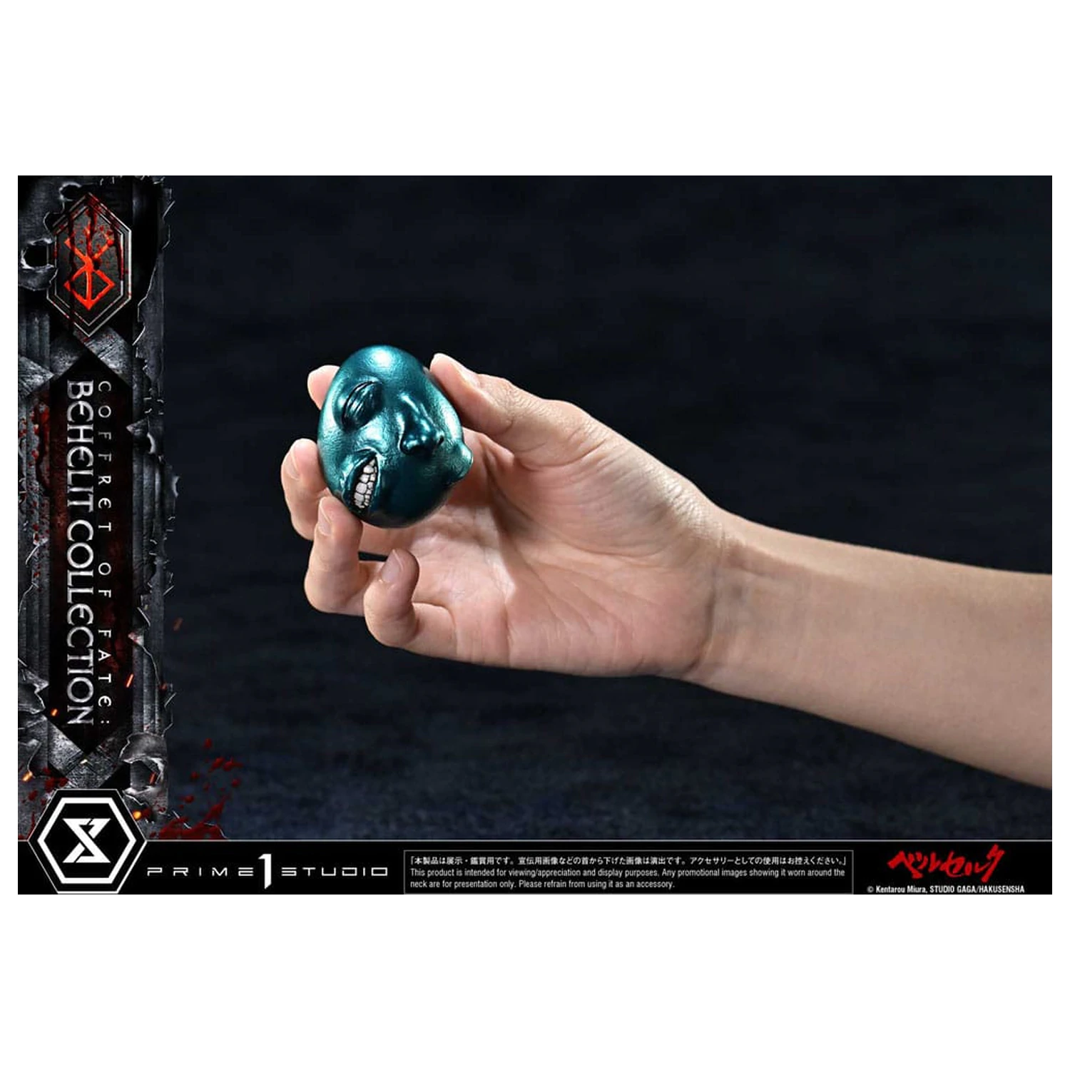 Berserk Life Scale kipovi Behelit Lubanja 20 cm fotografija proizvoda