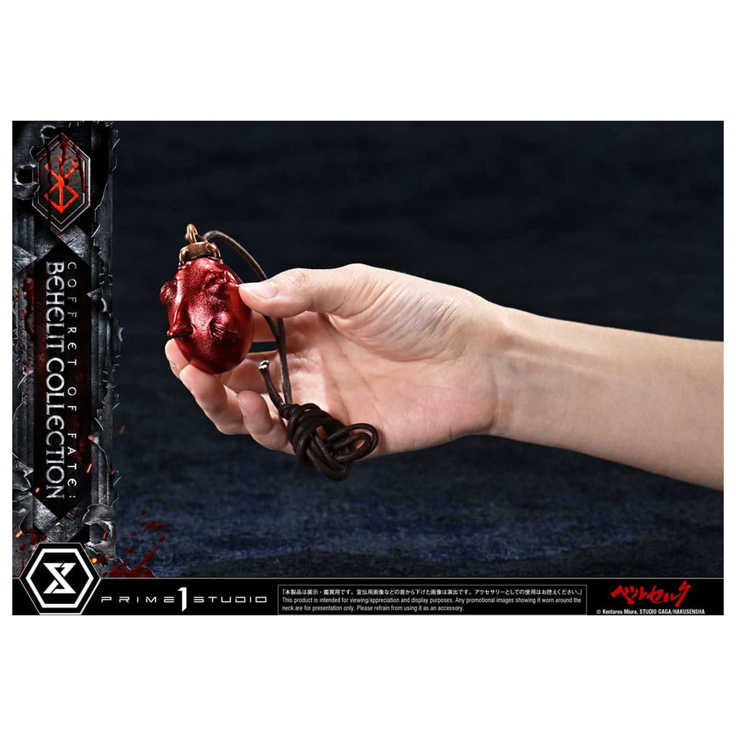 Berserk Life Scale kipovi Behelit Lubanja 20 cm fotografija proizvoda