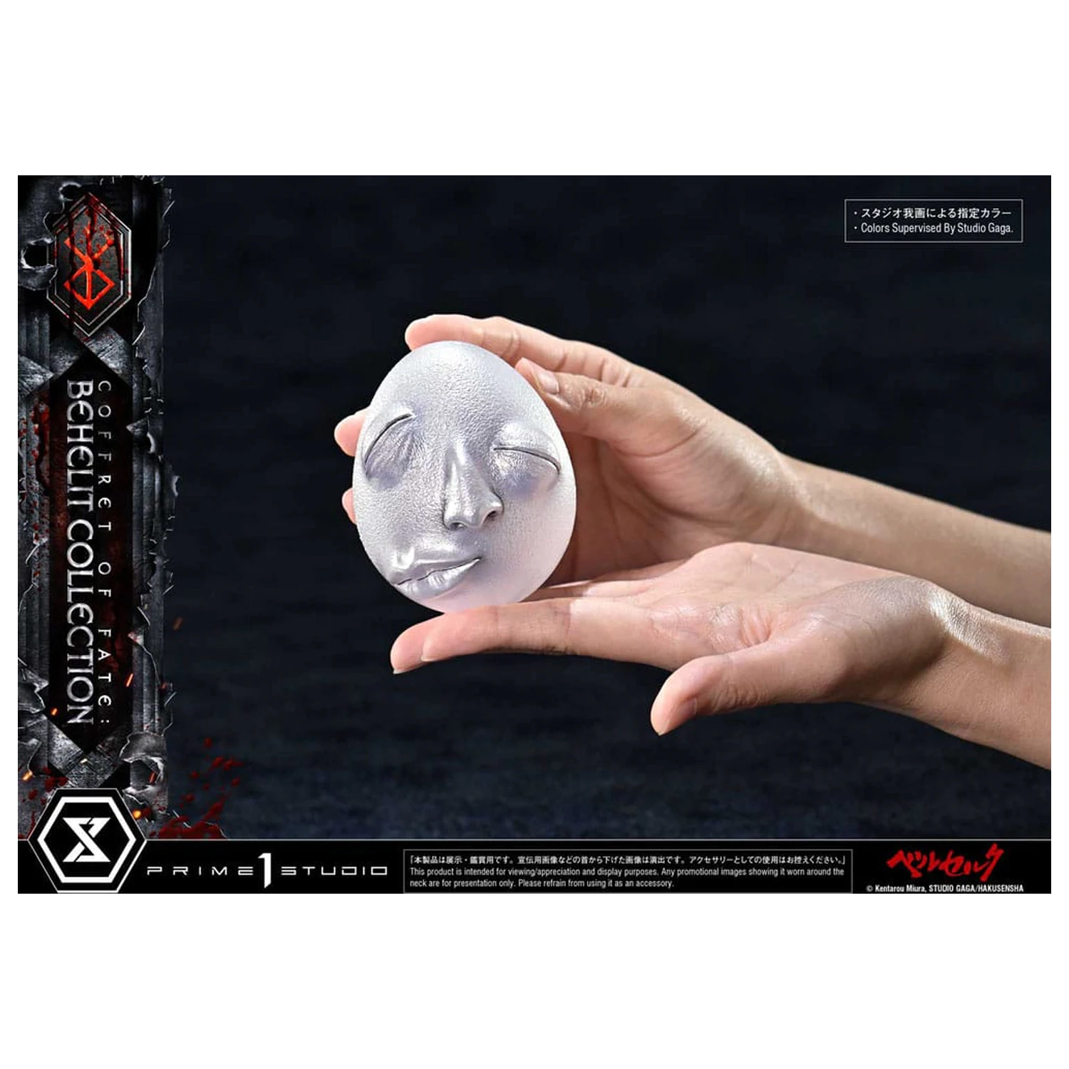 Berserk Life Scale kipovi Behelit Lubanja 20 cm fotografija proizvoda