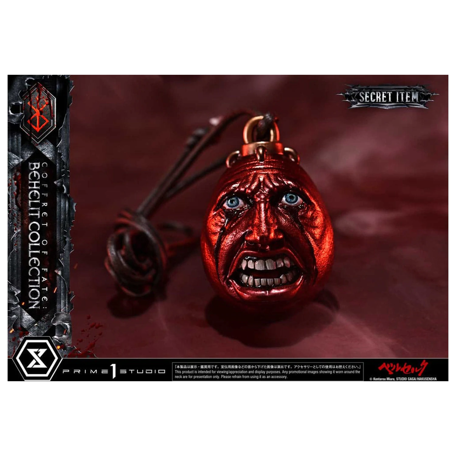 Berserk Life Scale kipovi Behelit Lubanja 20 cm fotografija proizvoda