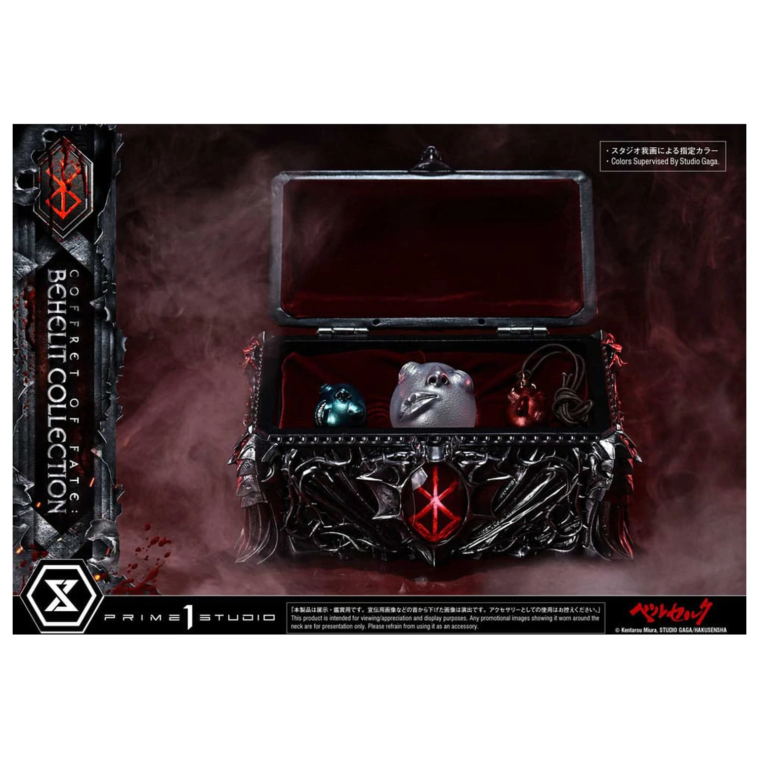 Berserk Life Scale kipovi Behelit Lubanja 20 cm fotografija proizvoda