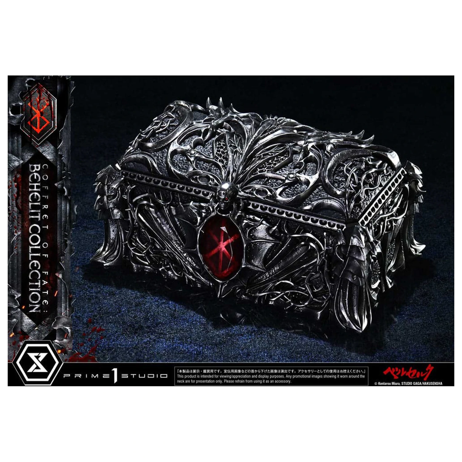 Berserk Life Scale kipovi Behelit Lubanja 20 cm fotografija proizvoda