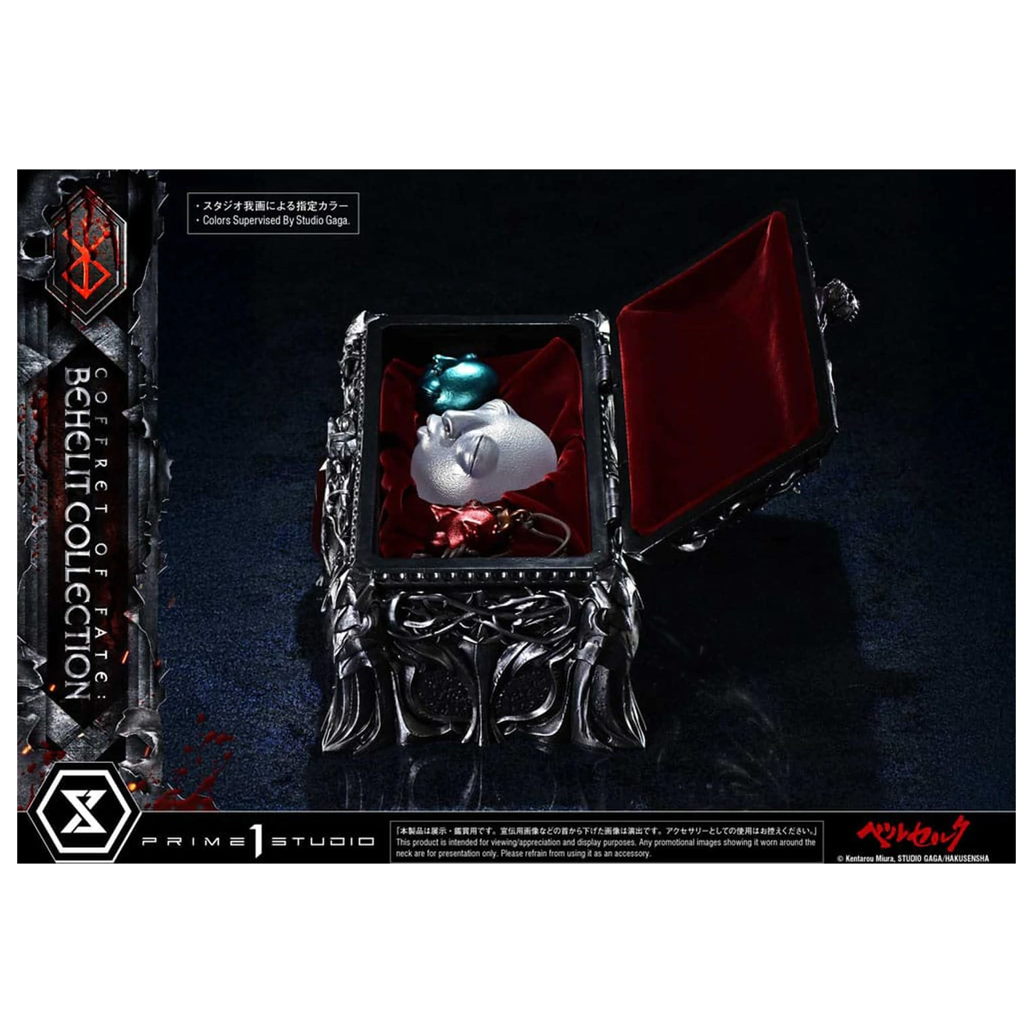 Berserk Life Scale kipovi Behelit Lubanja 20 cm fotografija proizvoda