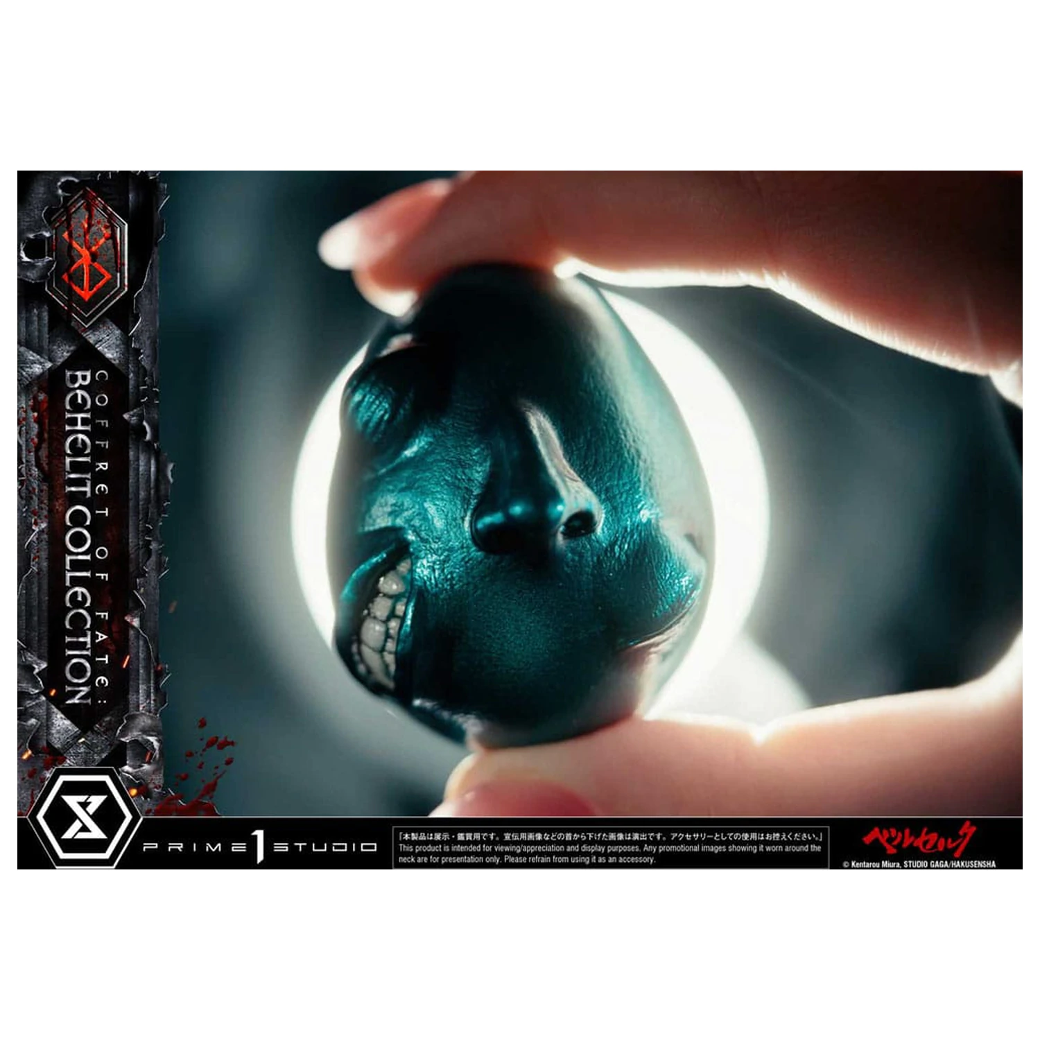 Berserk Life Scale kipovi Behelit Lubanja 20 cm fotografija proizvoda
