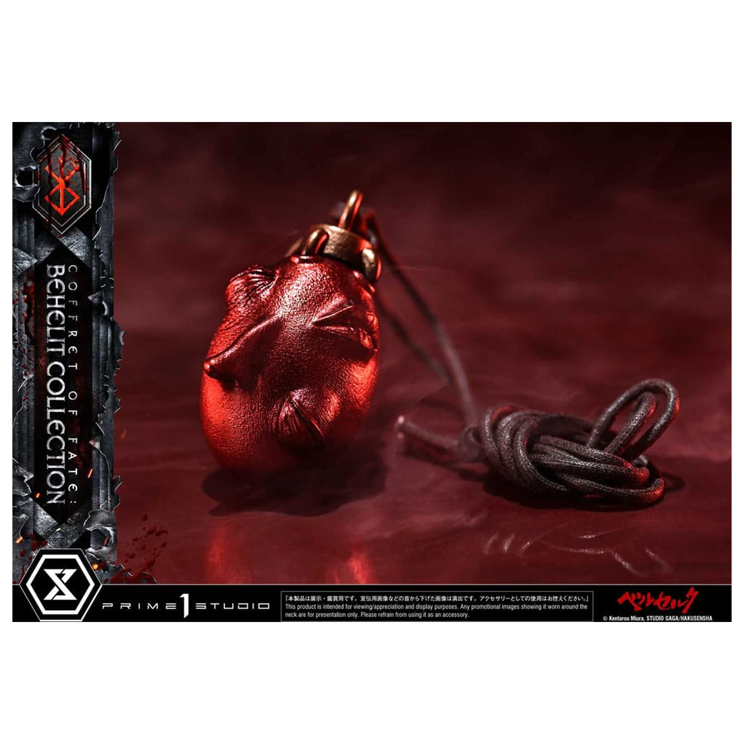 Berserk Life Scale kipovi Behelit Lubanja 20 cm fotografija proizvoda