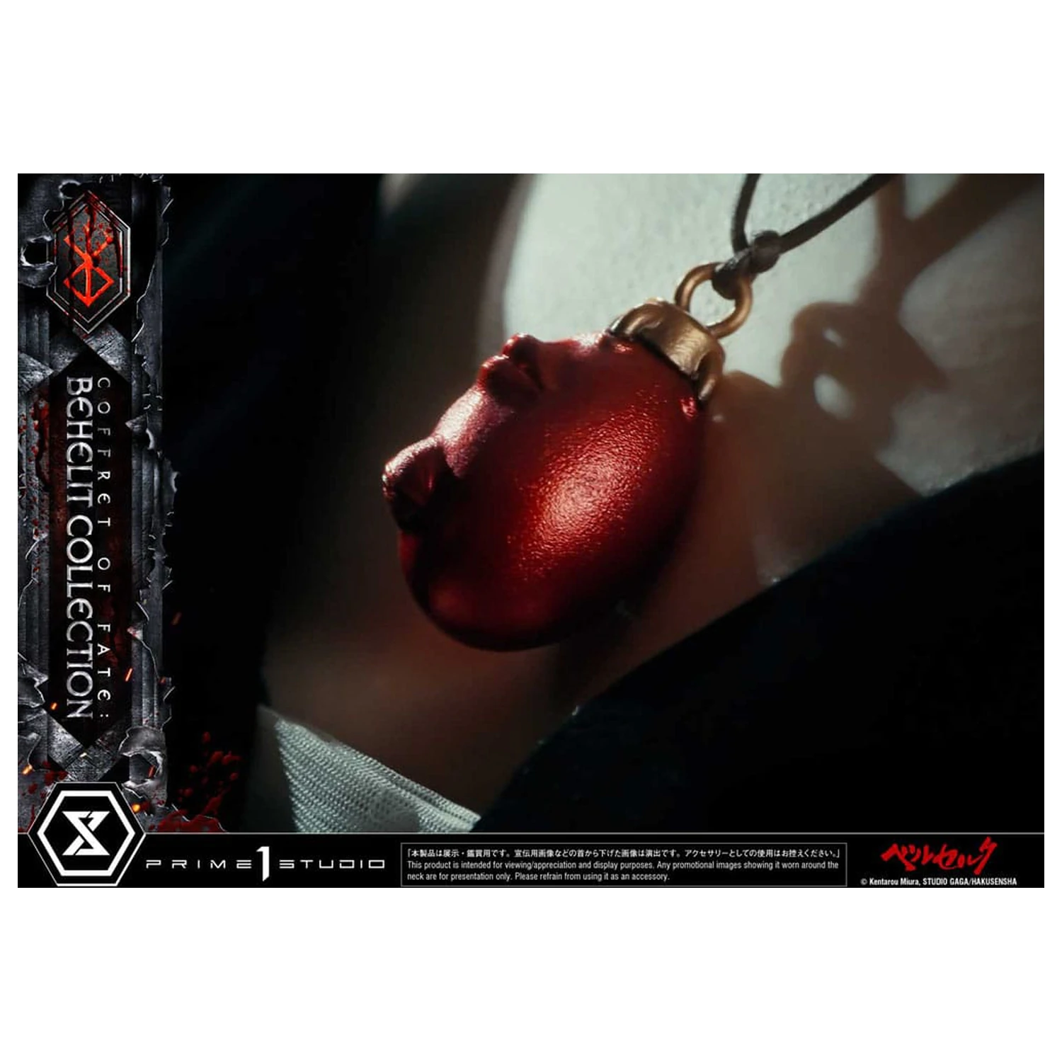 Berserk Life Scale kipovi Behelit Lubanja 20 cm fotografija proizvoda