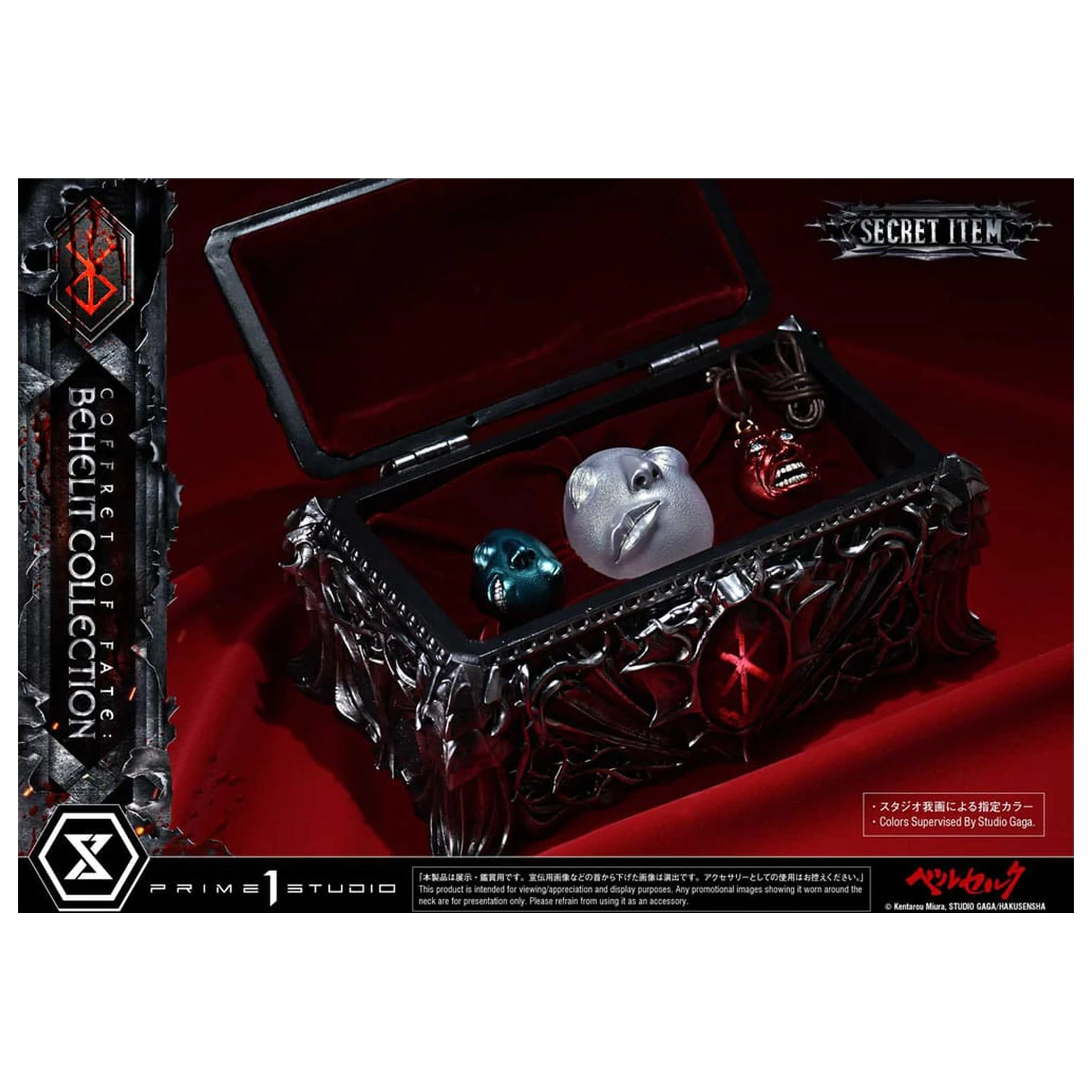 Berserk Life Scale kipovi Behelit Lubanja 20 cm fotografija proizvoda