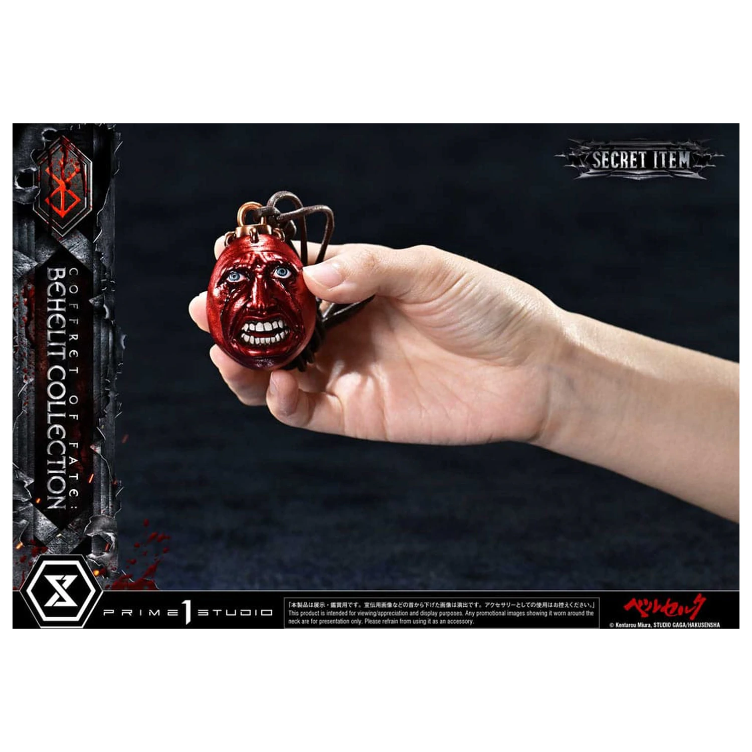 Berserk Life Scale kipovi Behelit Lubanja 20 cm fotografija proizvoda