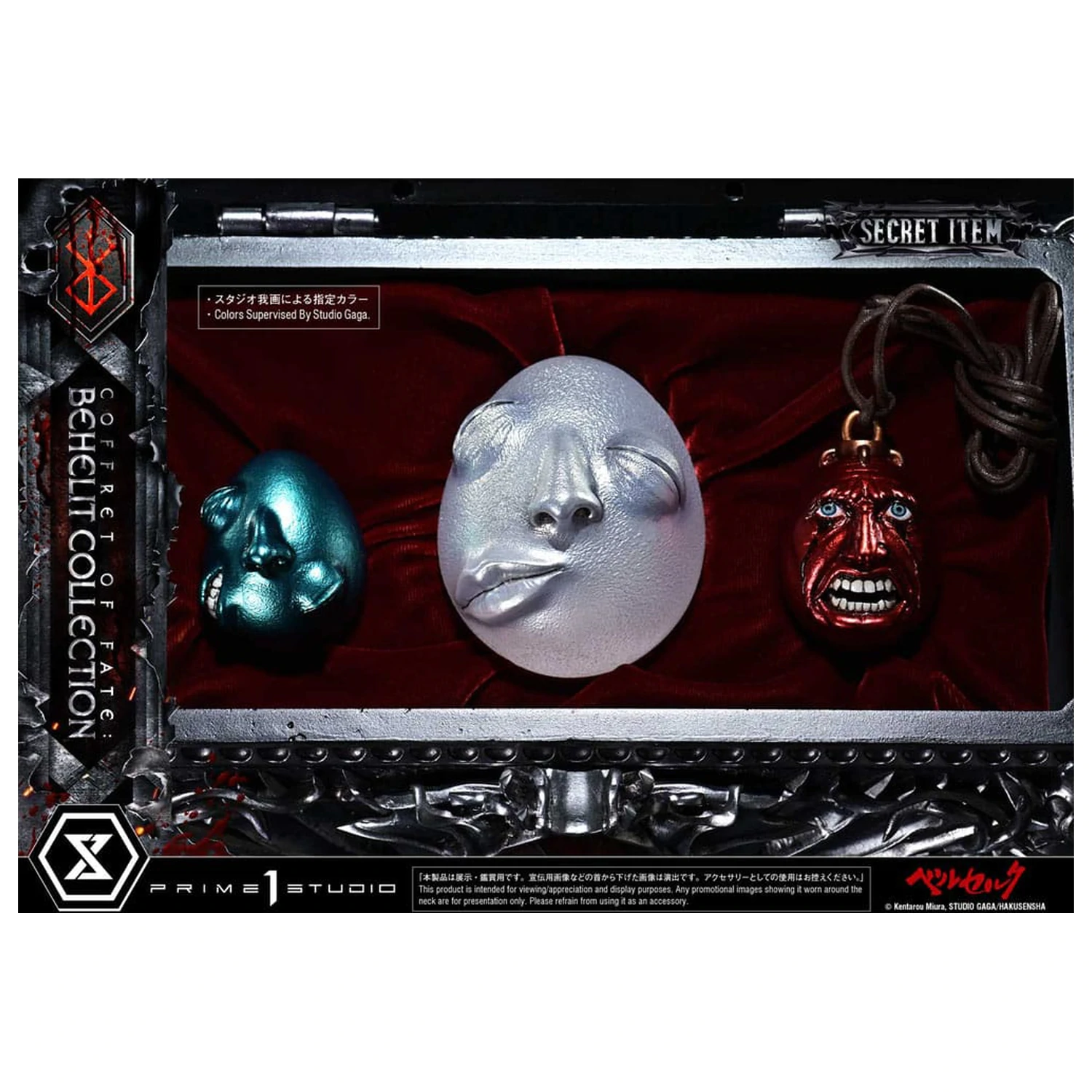 Berserk Life Scale kipovi Behelit Lubanja 20 cm fotografija proizvoda