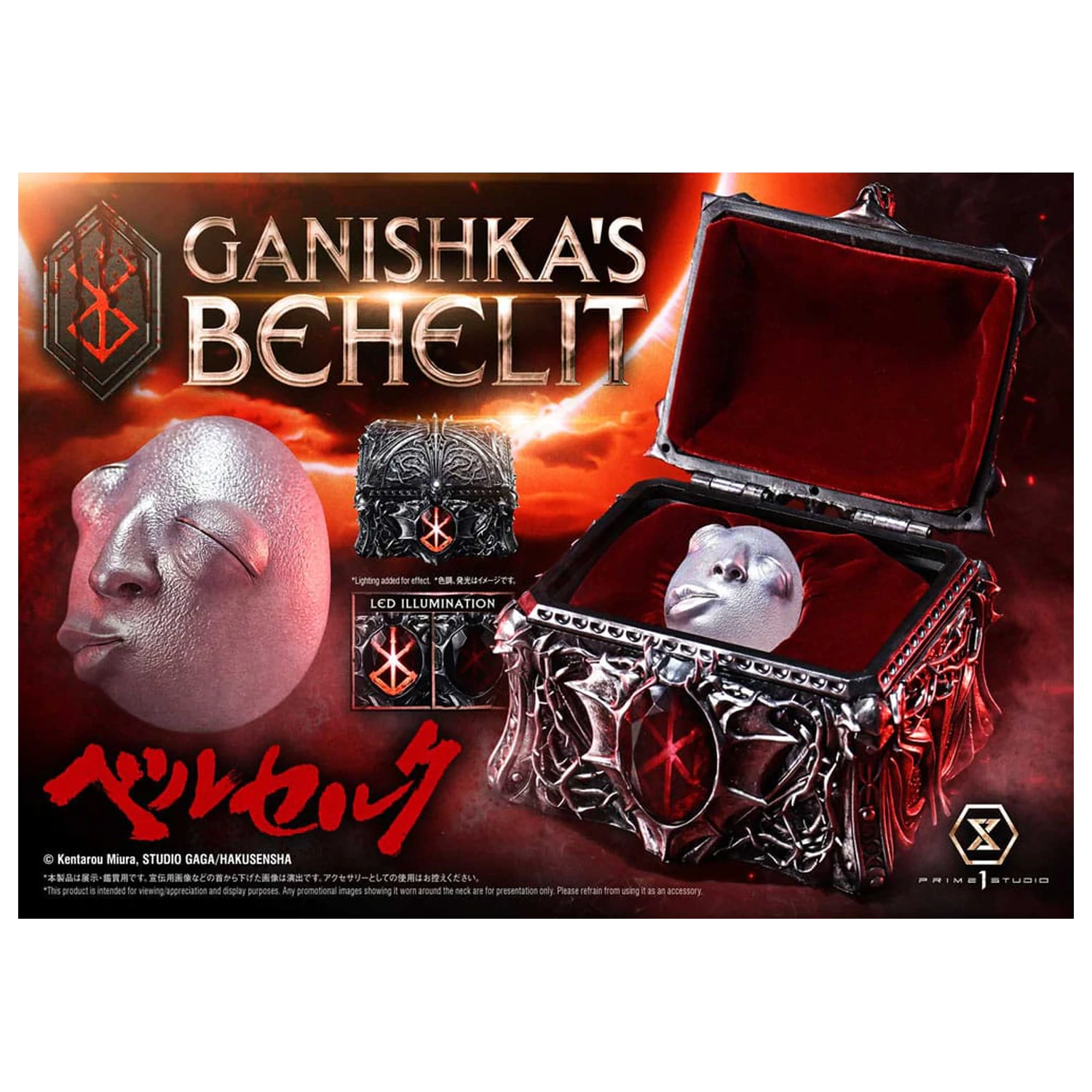 Berserk figura Life Scale Behelit Ganishka 8 cm fotografija proizvoda