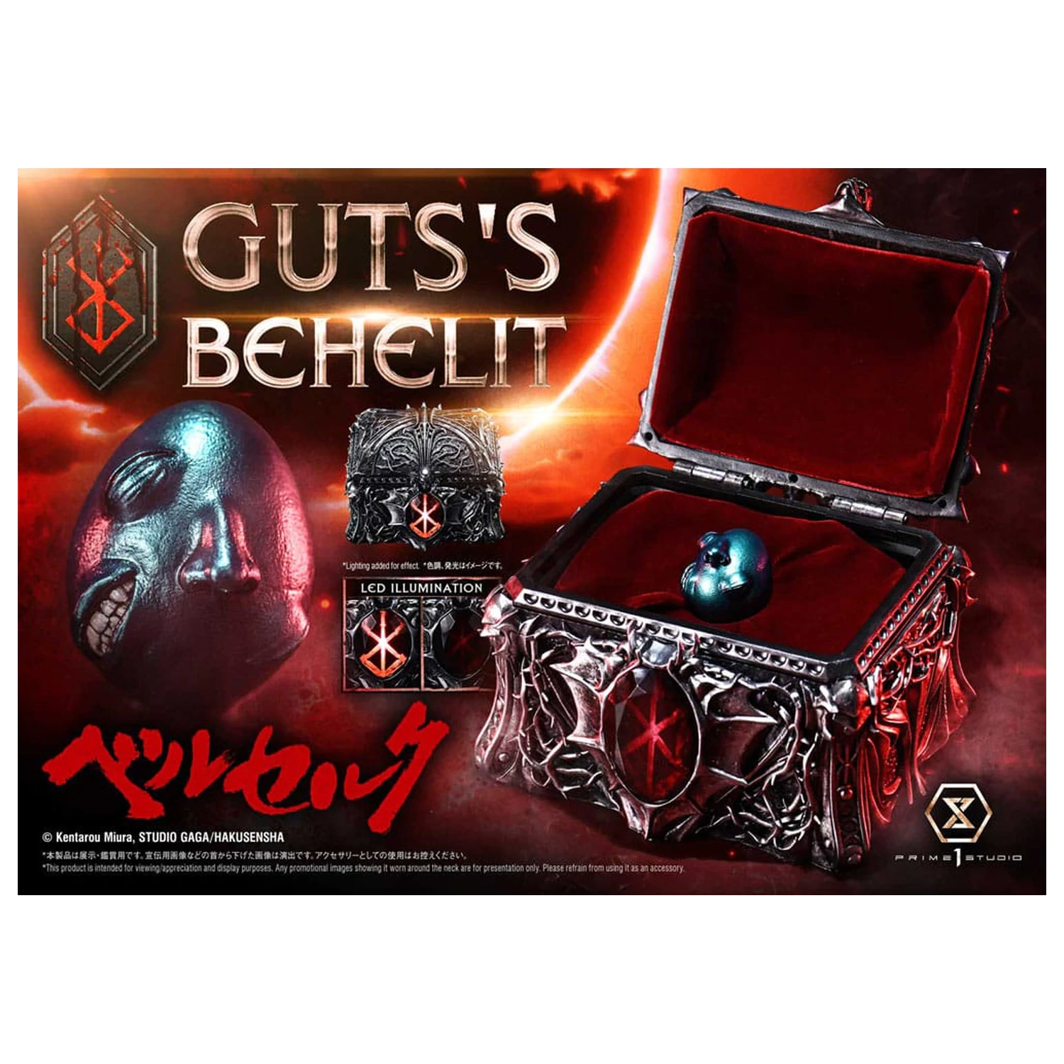 Berserk Life Scale kip Gut's Behelit 5 cm fotografija proizvoda