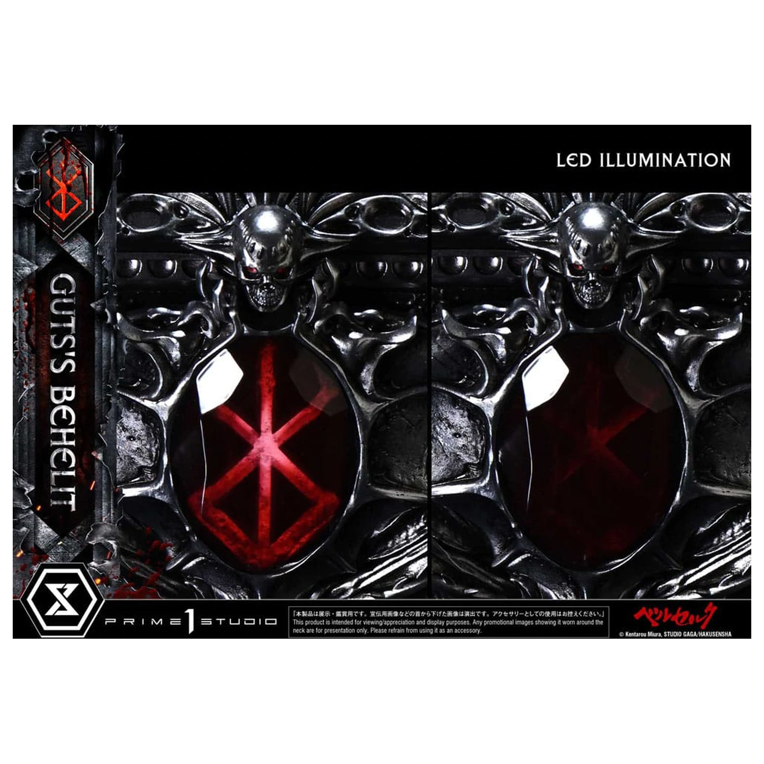 Berserk Life Scale kip Gut's Behelit 5 cm fotografija proizvoda