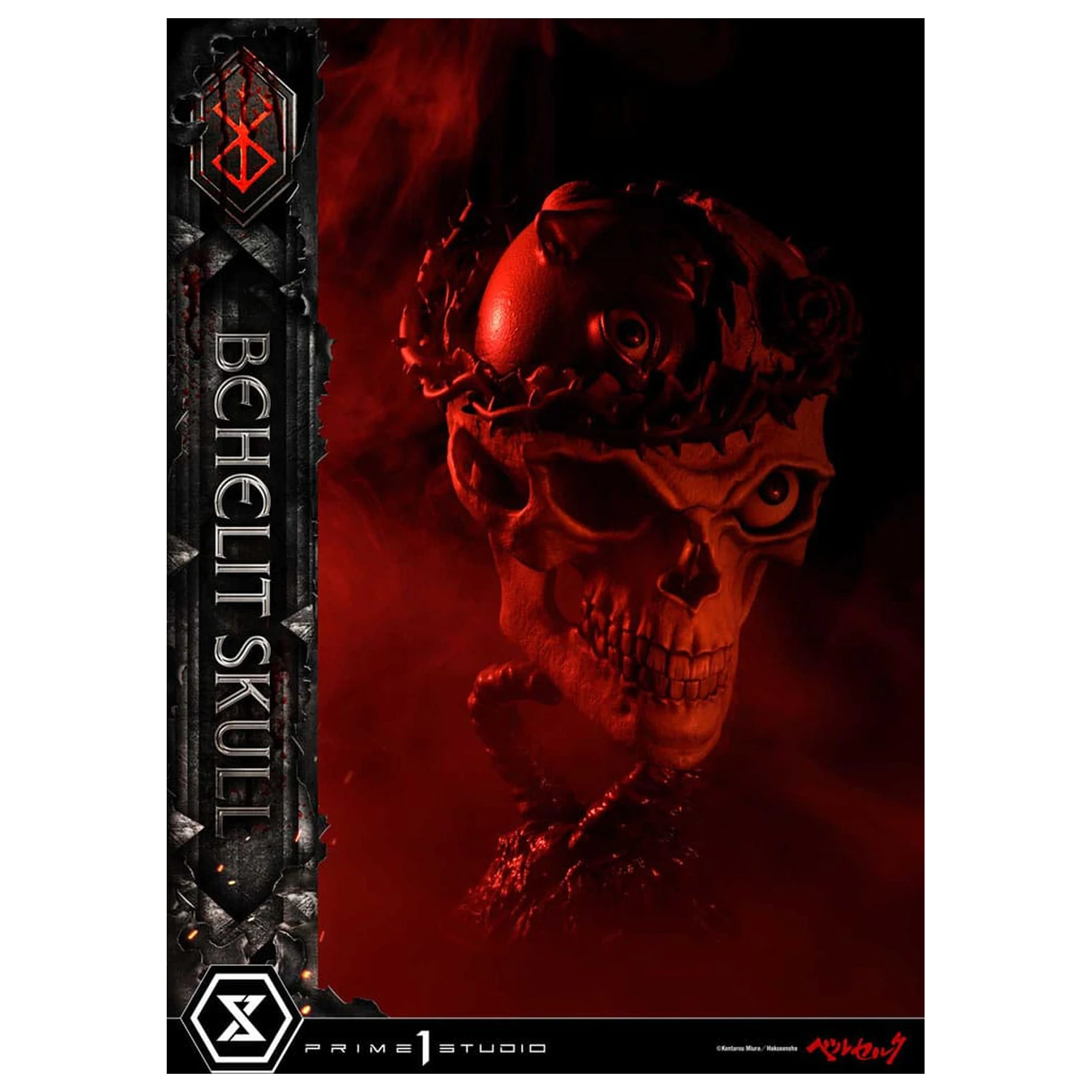 Berserk Life Scale Masterline Series kip 1/4 Behelit Skull 20 cm fotografija proizvoda