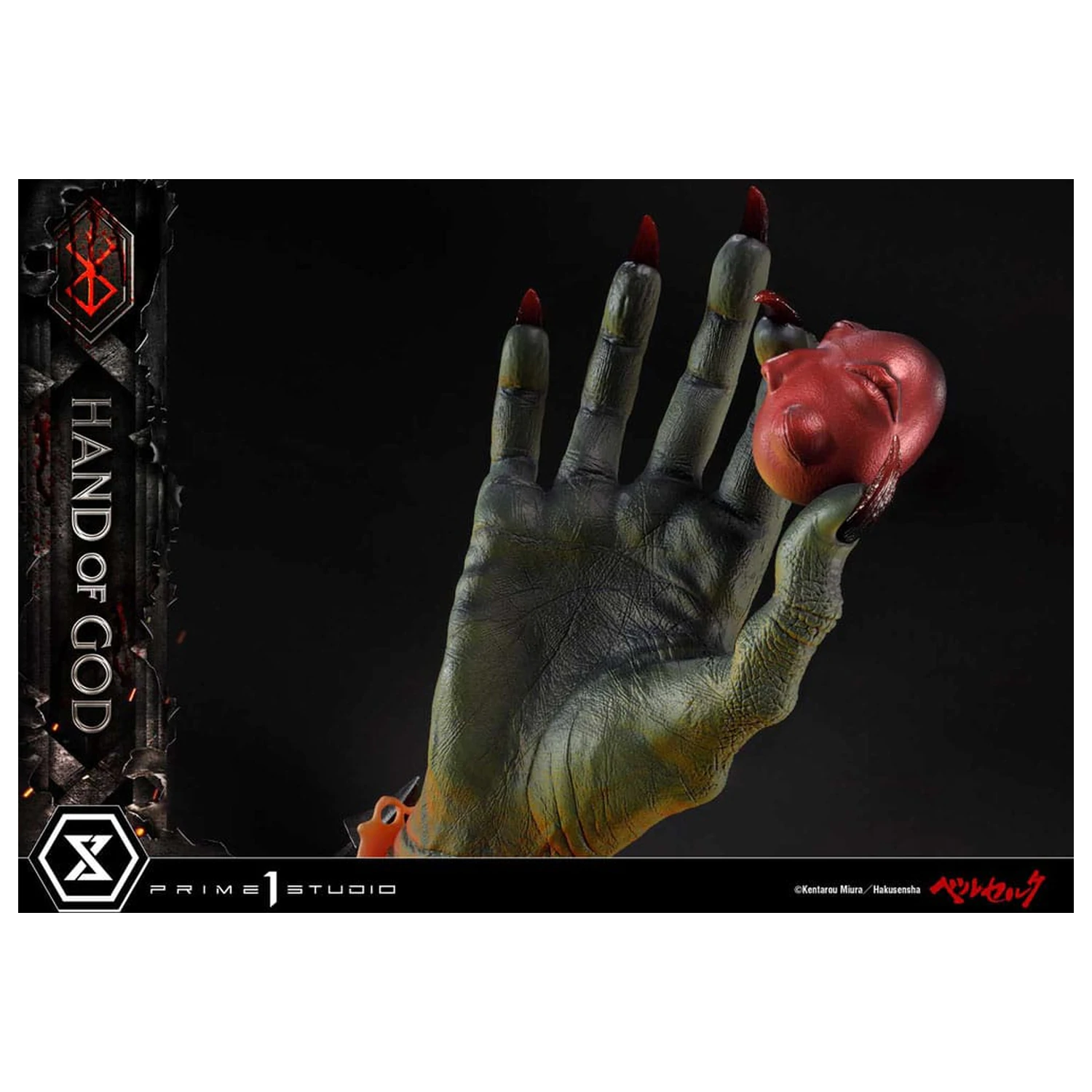 Berserk Life Scale Masterline Series kip Ruka Boga 25 cm fotografija proizvoda