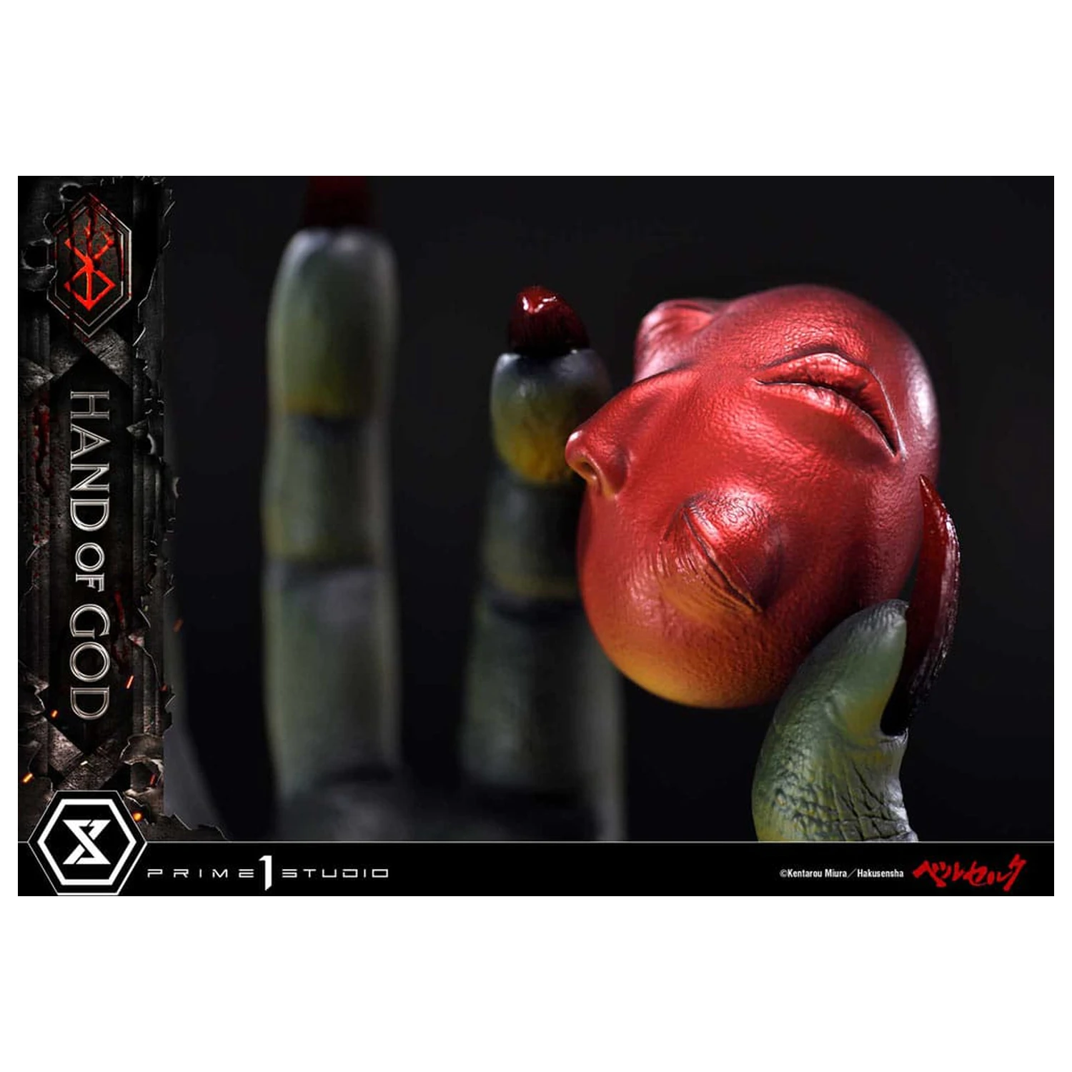 Berserk Life Scale Masterline Series kip Ruka Boga 25 cm fotografija proizvoda