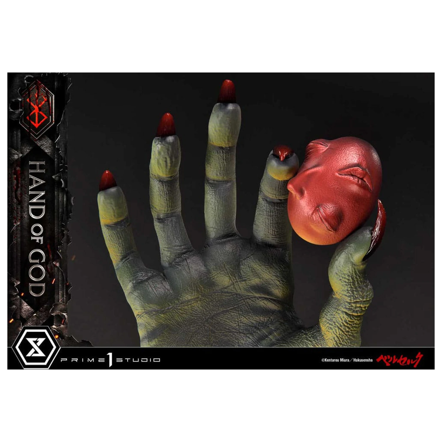 Berserk Life Scale Masterline Series kip Ruka Boga 25 cm fotografija proizvoda