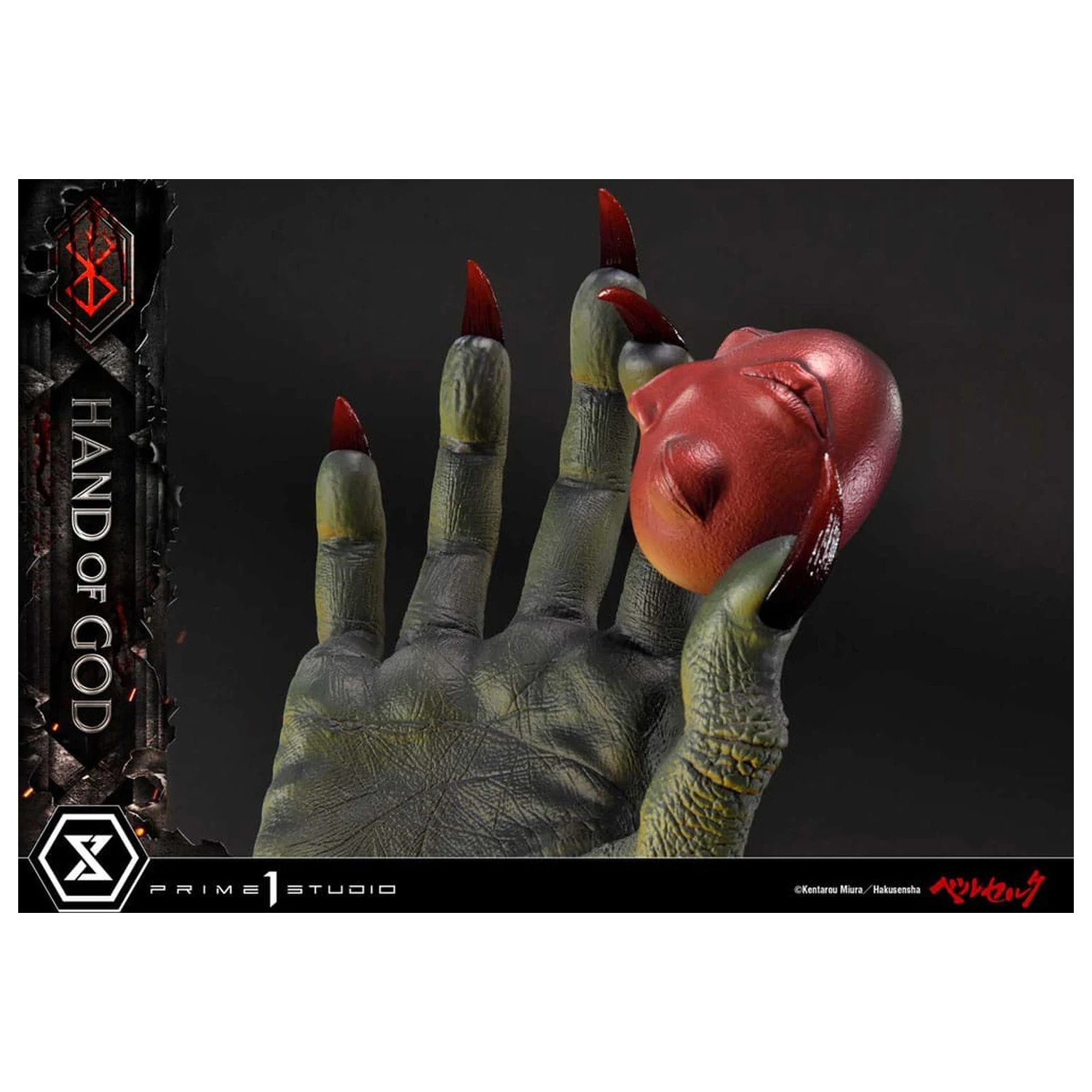 Berserk Life Scale Masterline Series kip Ruka Boga 25 cm fotografija proizvoda