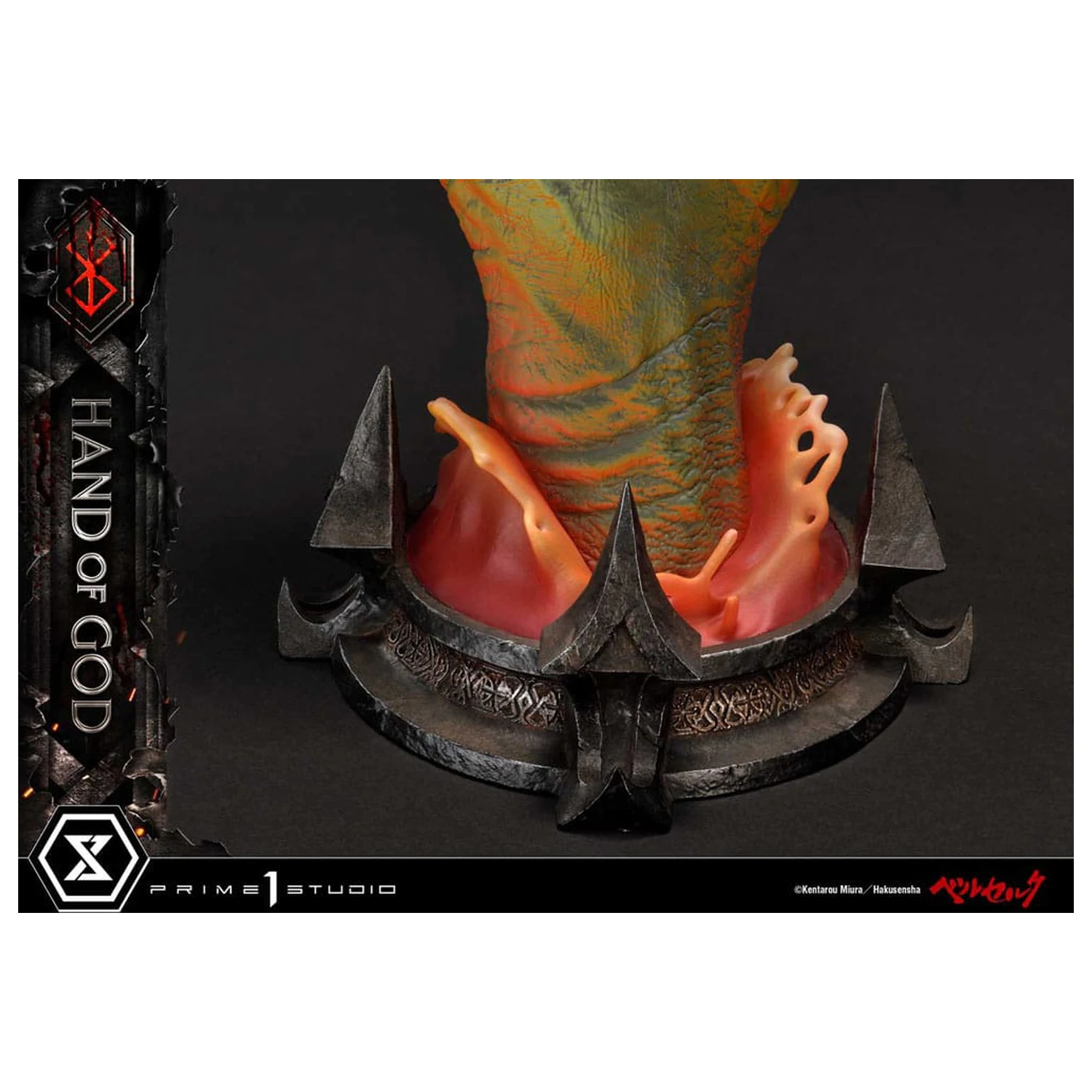 Berserk Life Scale Masterline Series kip Ruka Boga 25 cm fotografija proizvoda