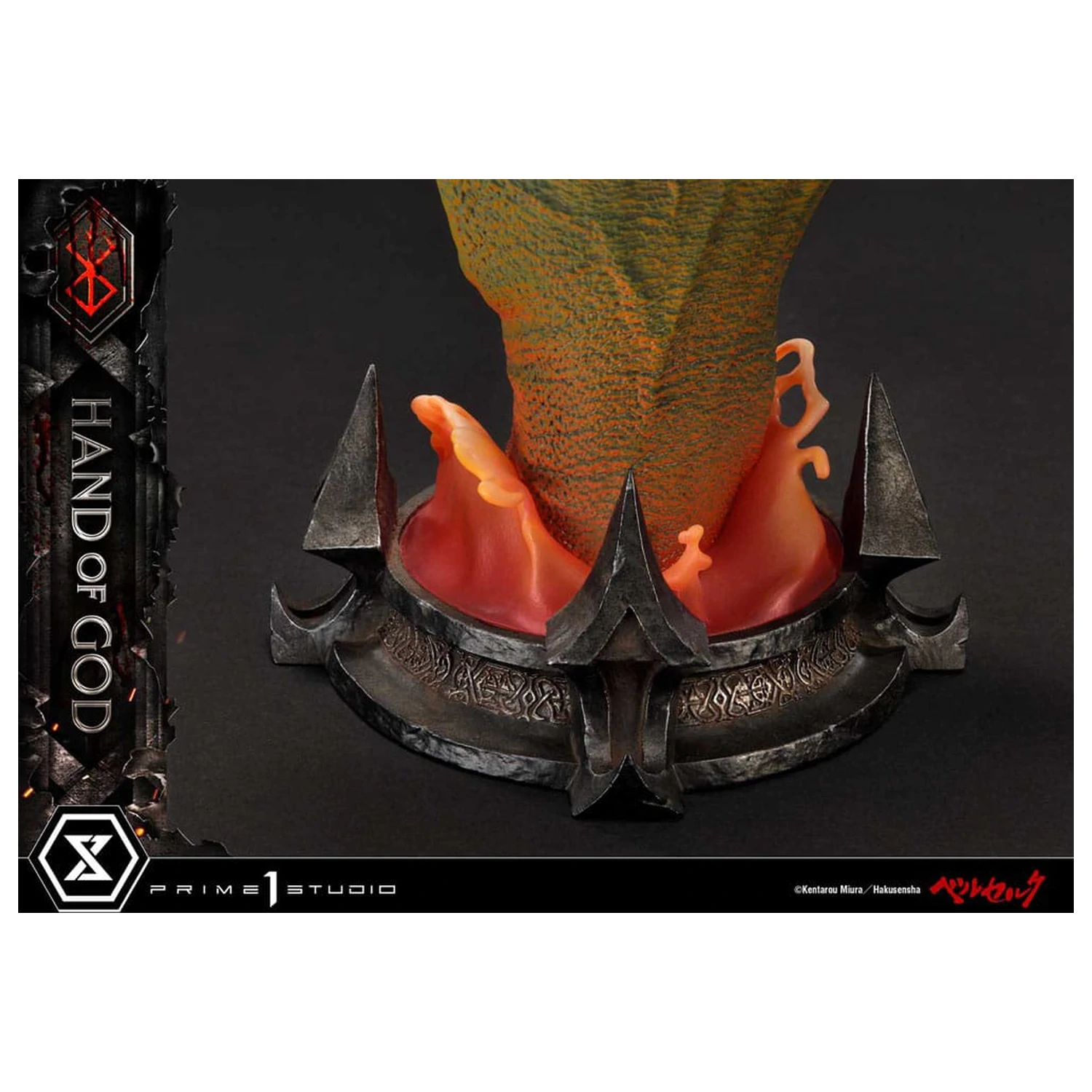 Berserk Life Scale Masterline Series kip Ruka Boga 25 cm fotografija proizvoda