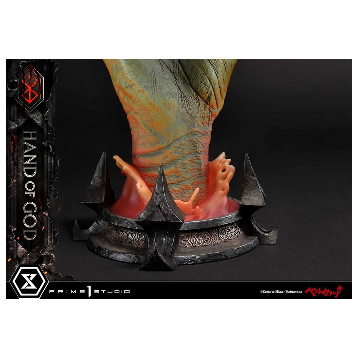 Berserk Life Scale Masterline Series kip Ruka Boga 25 cm fotografija proizvoda