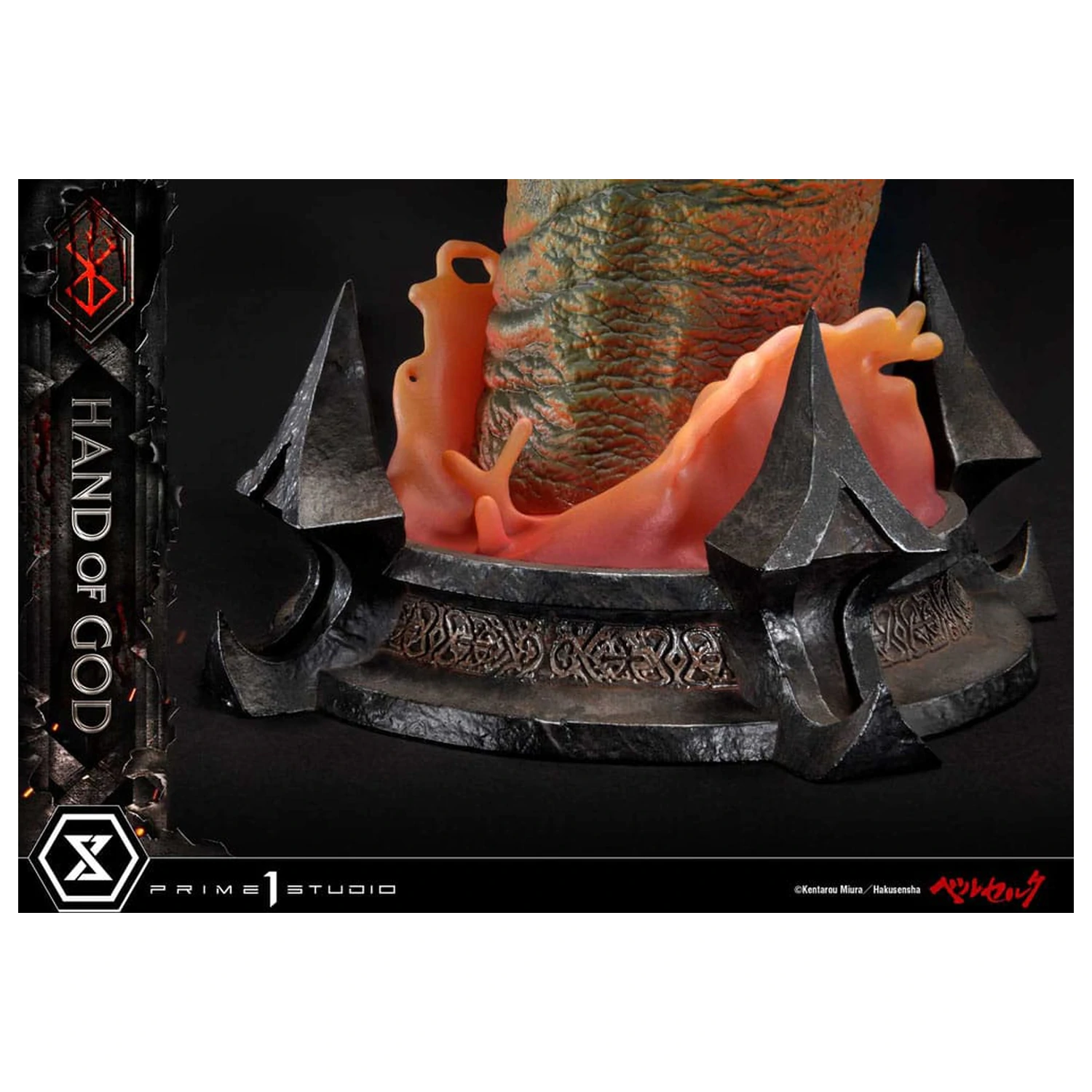 Berserk Life Scale Masterline Series kip Ruka Boga 25 cm fotografija proizvoda