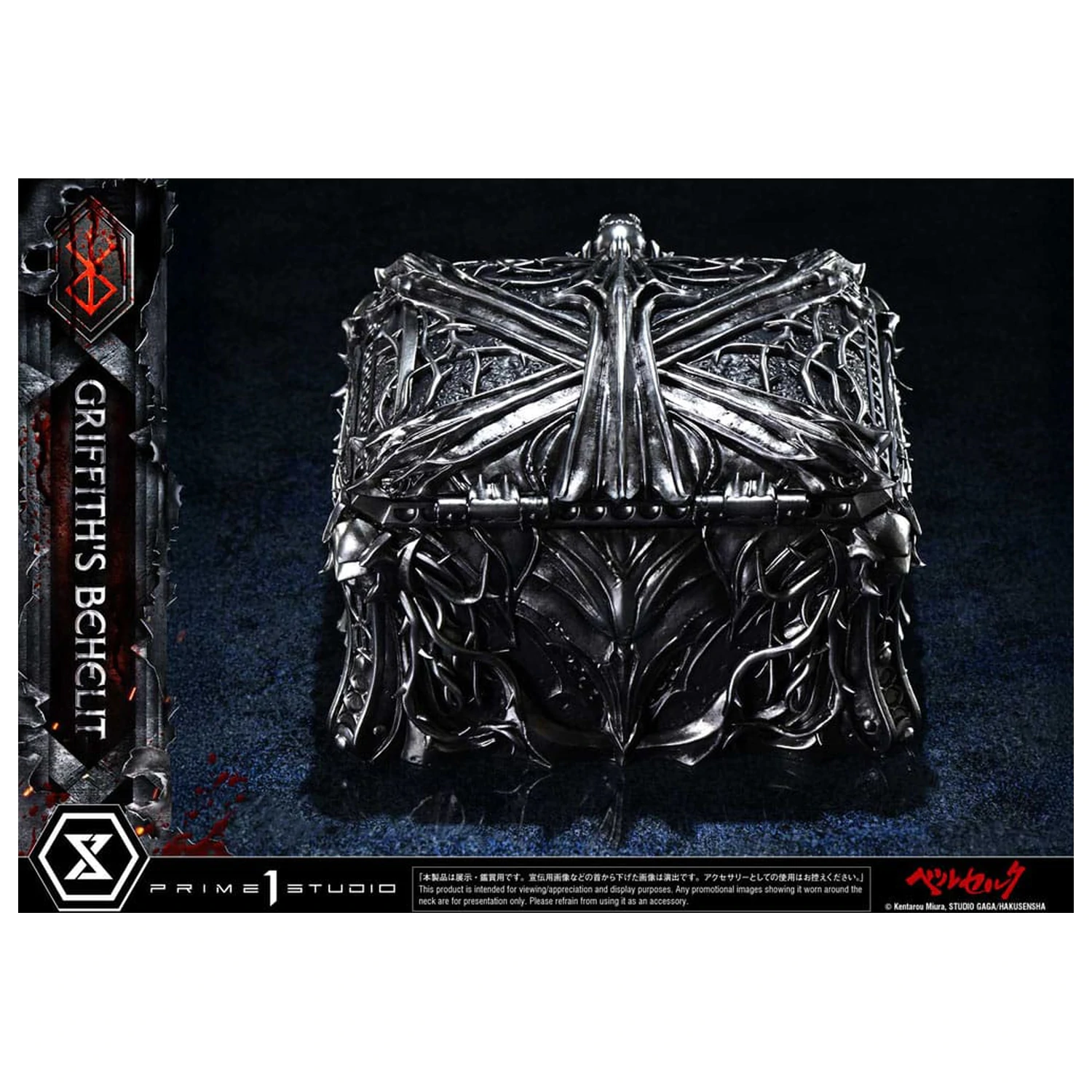 Berserk Life Scale kip Griffith's Behelit 6 cm fotografija proizvoda