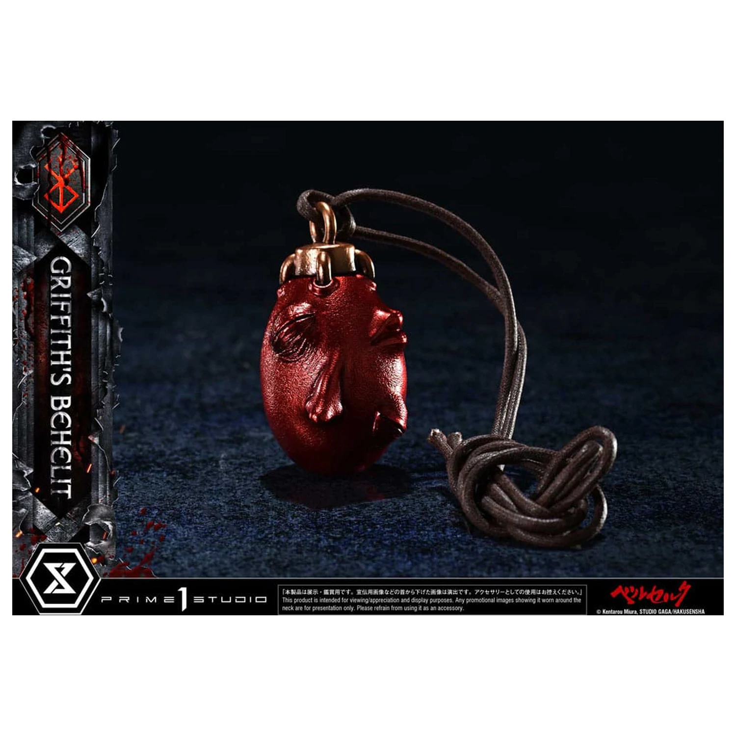 Berserk Life Scale kip Griffith's Behelit 6 cm fotografija proizvoda