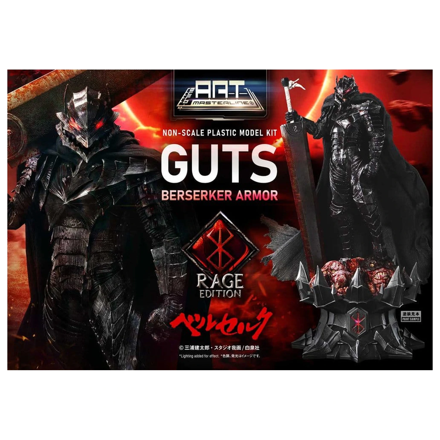 Berserk Plastic Build Art Masterline komplet za sastavljanje modela Guts Berserker Armor Rage, predmontiran i obojan, 30 cm fotografija proizvoda