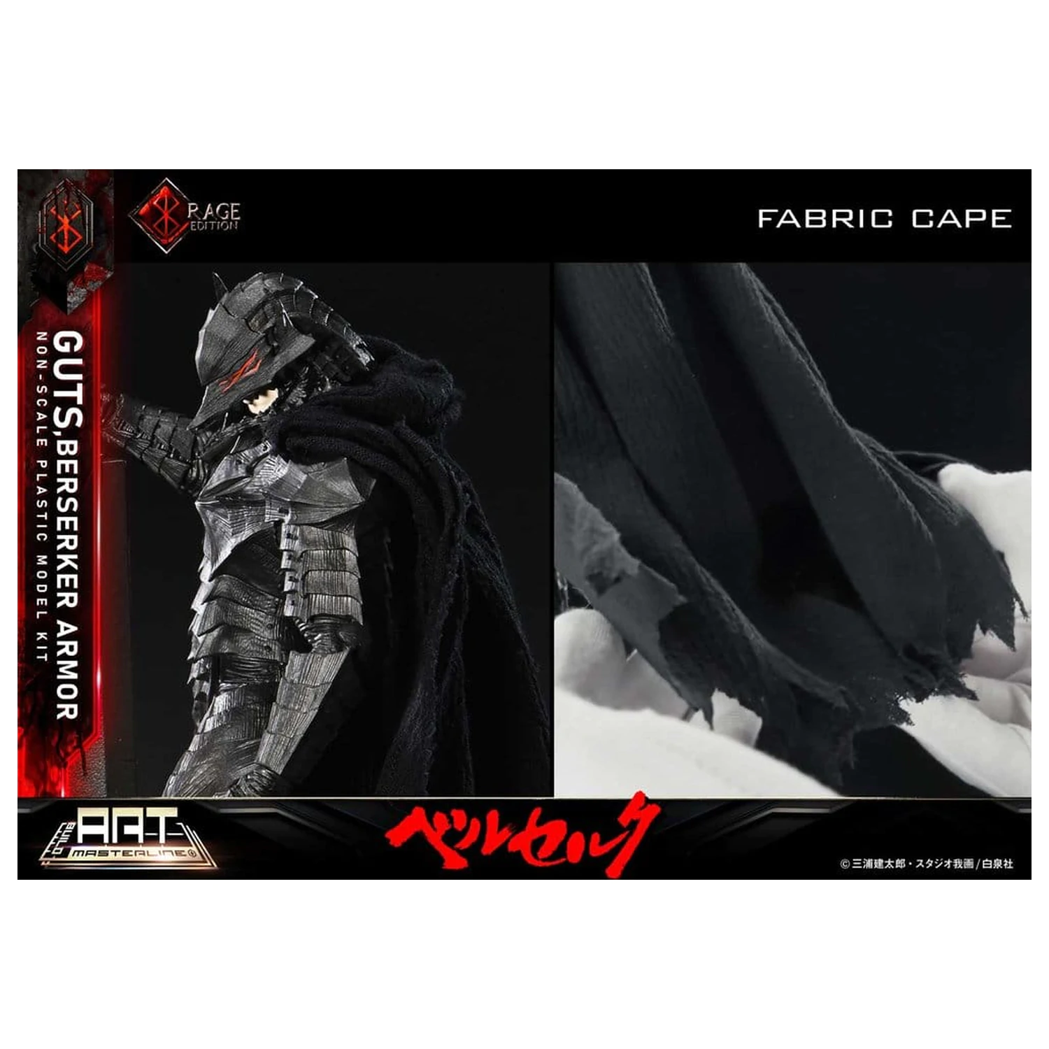Berserk Plastic Build Art Masterline komplet za sastavljanje modela Guts Berserker Armor Rage, predmontiran i obojan, 30 cm fotografija proizvoda