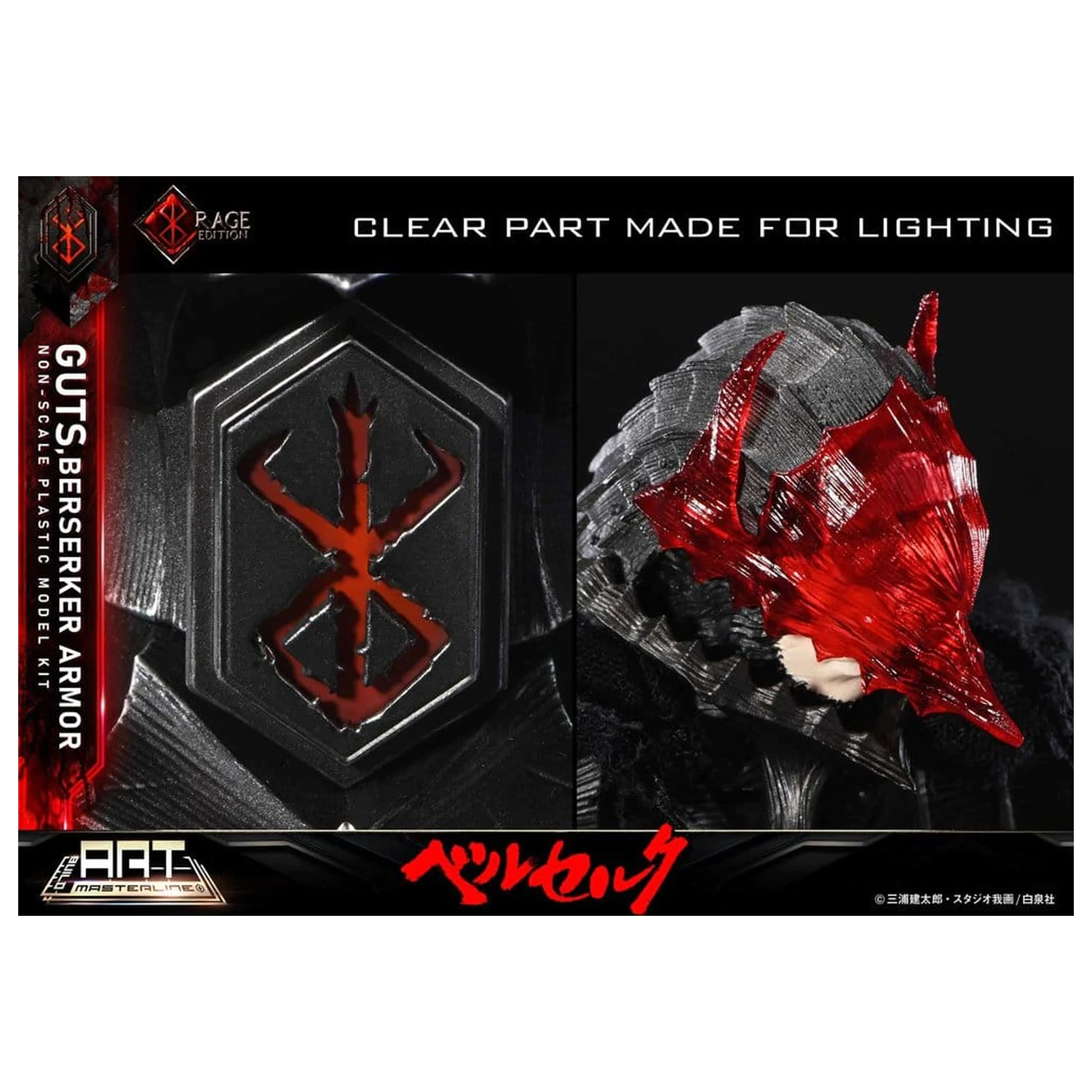 Berserk Plastic Build Art Masterline komplet za sastavljanje modela Guts Berserker Armor Rage, predmontiran i obojan, 30 cm fotografija proizvoda