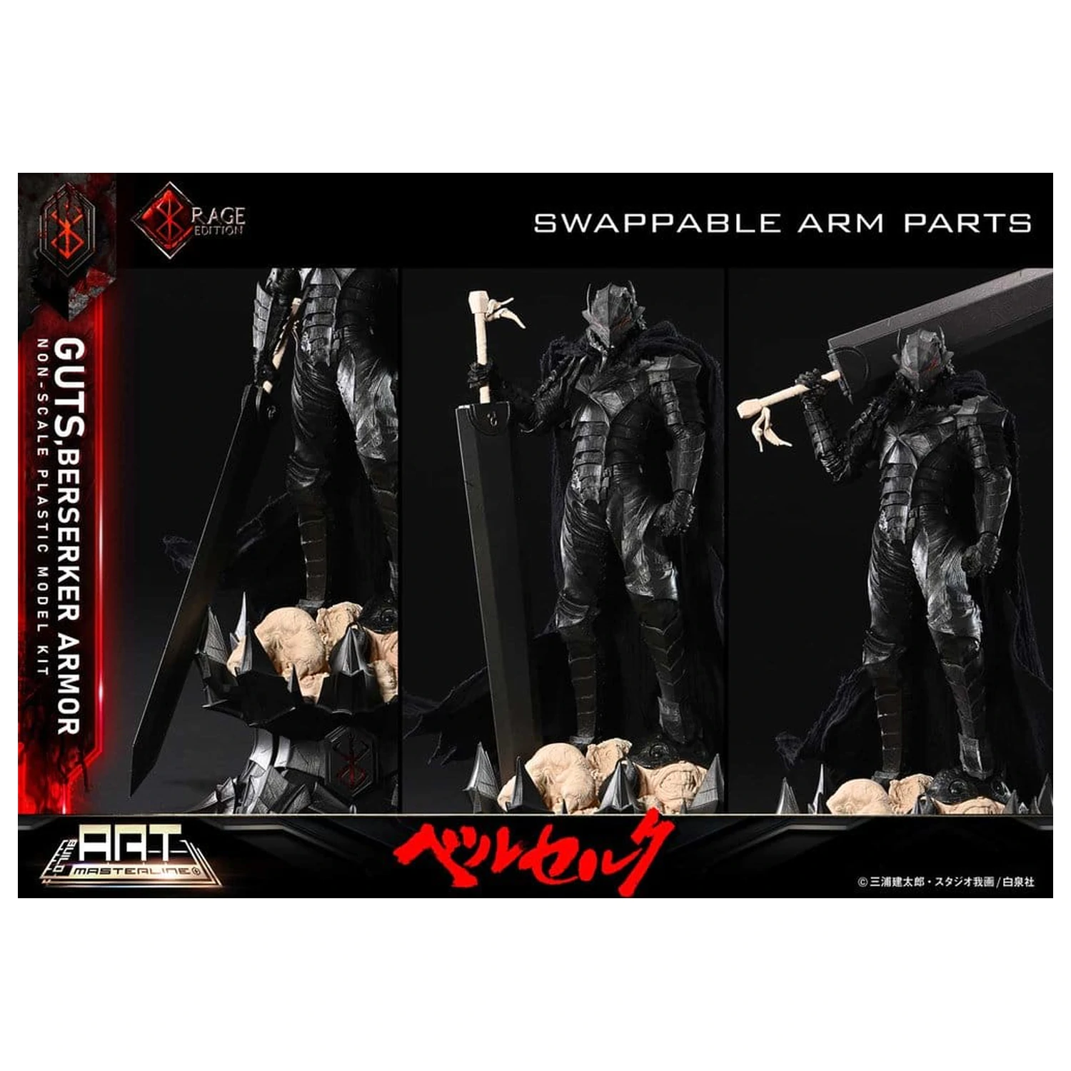 Berserk Plastic Build Art Masterline komplet za sastavljanje modela Guts Berserker Armor Rage, predmontiran i obojan, 30 cm fotografija proizvoda