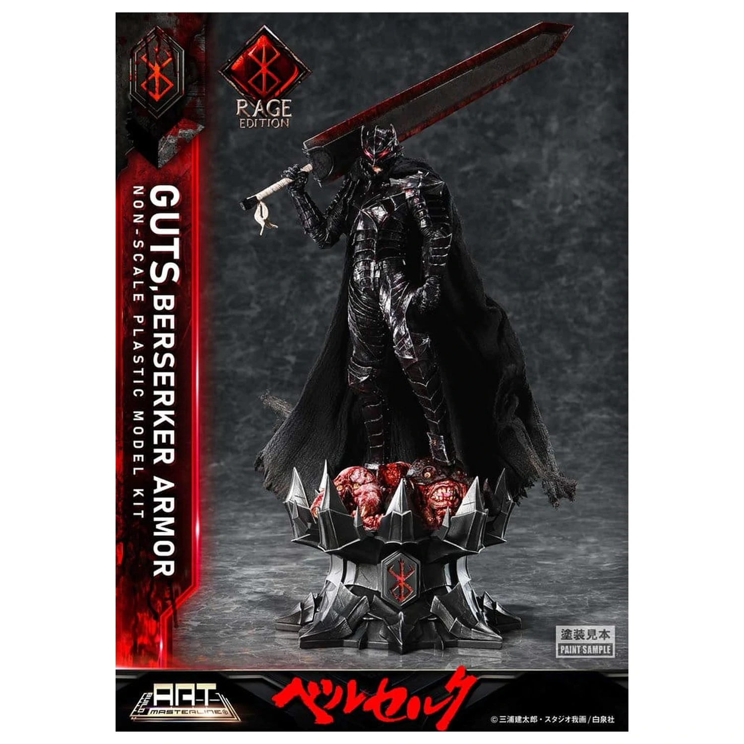 Berserk Plastic Build Art Masterline komplet za sastavljanje modela Guts Berserker Armor Rage, predmontiran i obojan, 30 cm fotografija proizvoda