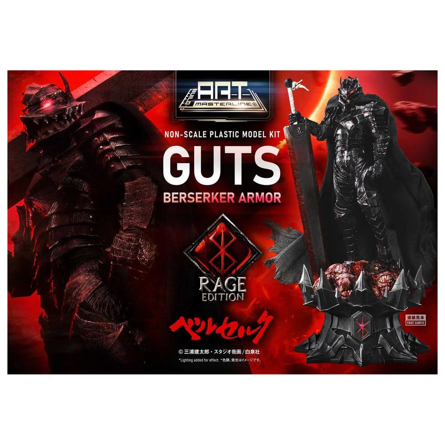 Berserk Plastic Build Art Masterline komplet za sastavljanje modela Guts Berserker Armor Rage, predmontiran i obojan, 30 cm fotografija proizvoda