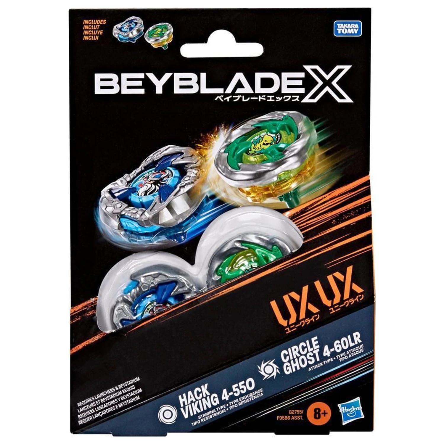 Beyblade X Hack Viking 4-55O i Circle Ghost 4-60LR fotografija proizvoda