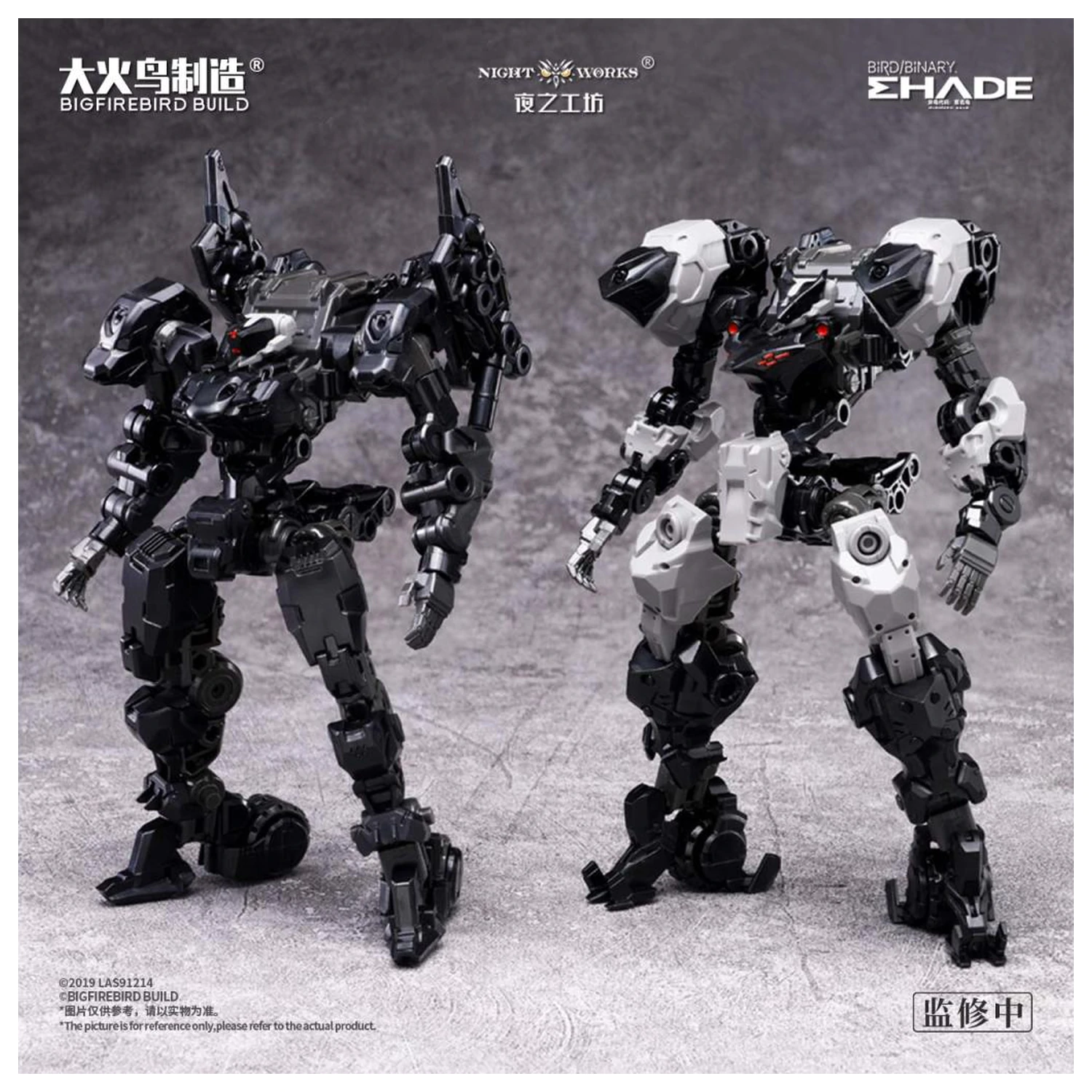 Bigfirebird Future Vanguard Skull Bird Plastični Model Kit 1/60 12 cm fotografija proizvoda