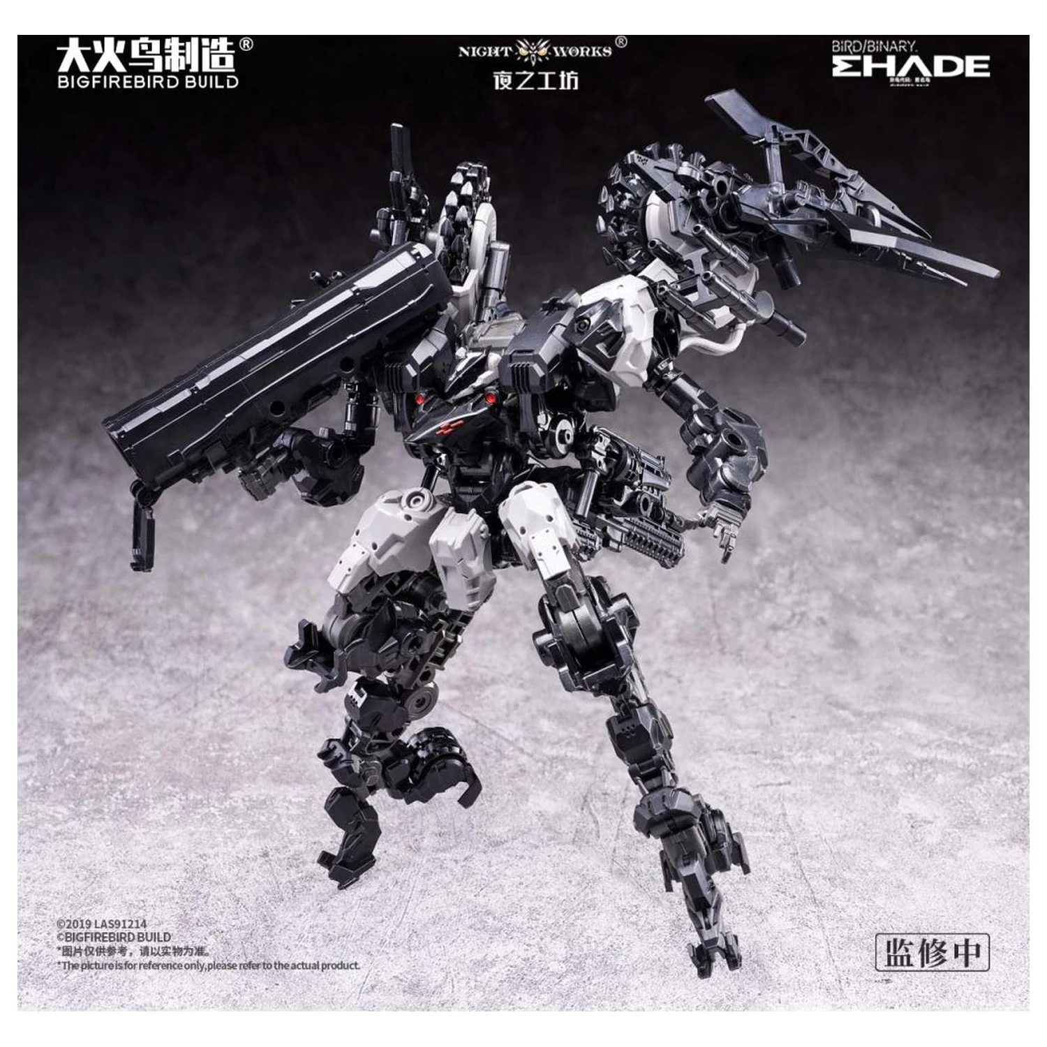 Bigfirebird Future Vanguard Skull Bird Plastični Model Kit 1/60 12 cm fotografija proizvoda