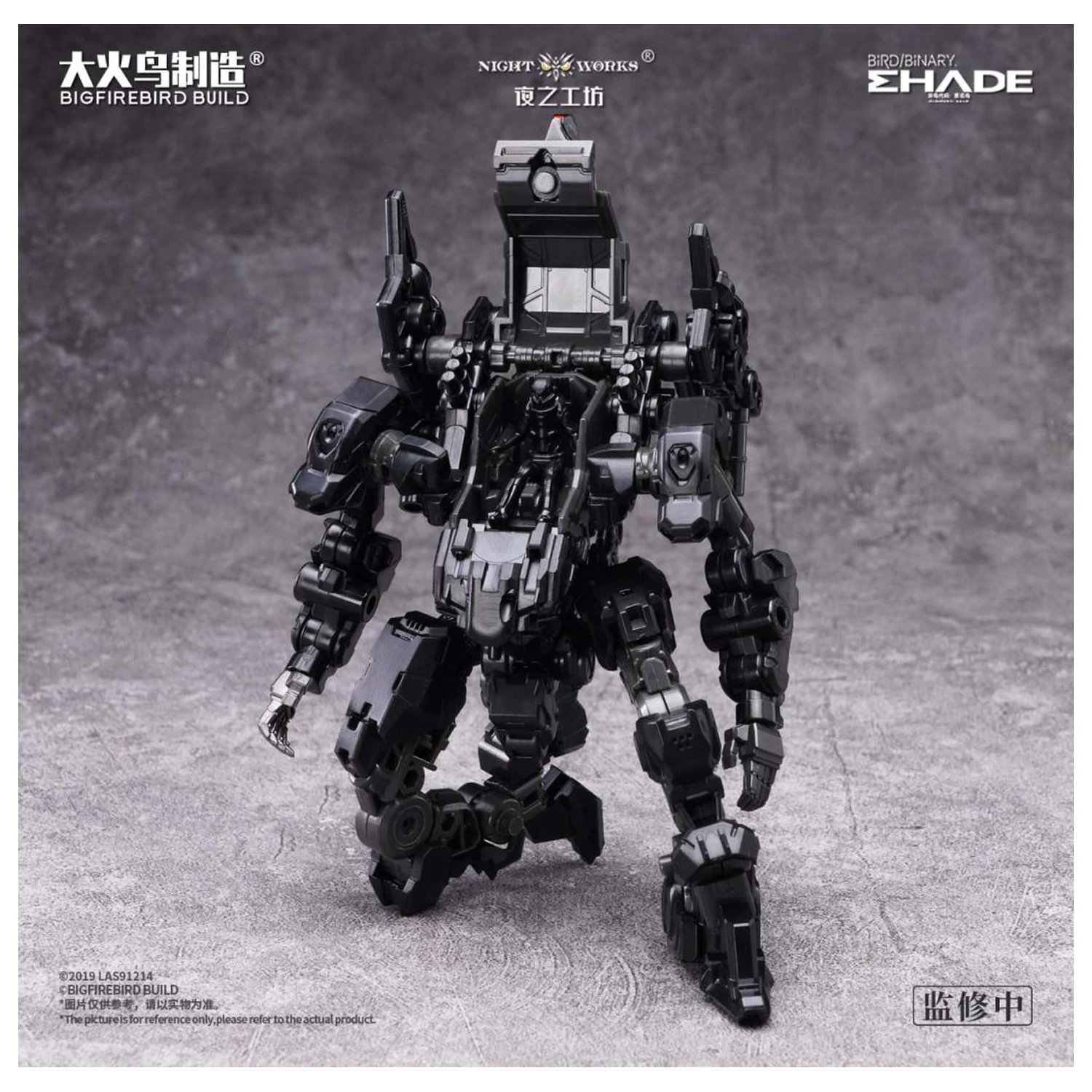 Bigfirebird Future Vanguard Skull Bird Plastični Model Kit 1/60 12 cm fotografija proizvoda