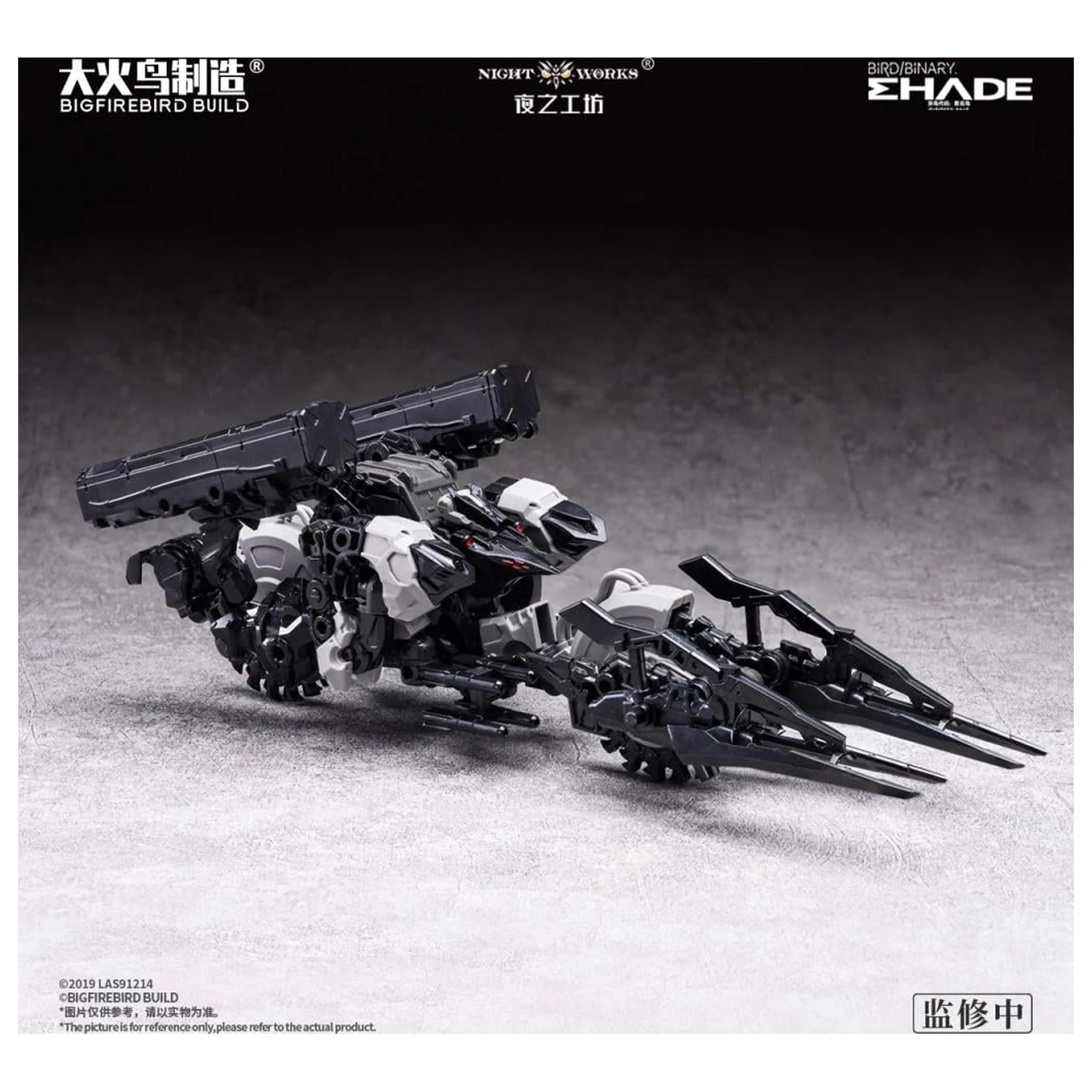 Bigfirebird Future Vanguard Skull Bird Plastični Model Kit 1/60 12 cm fotografija proizvoda