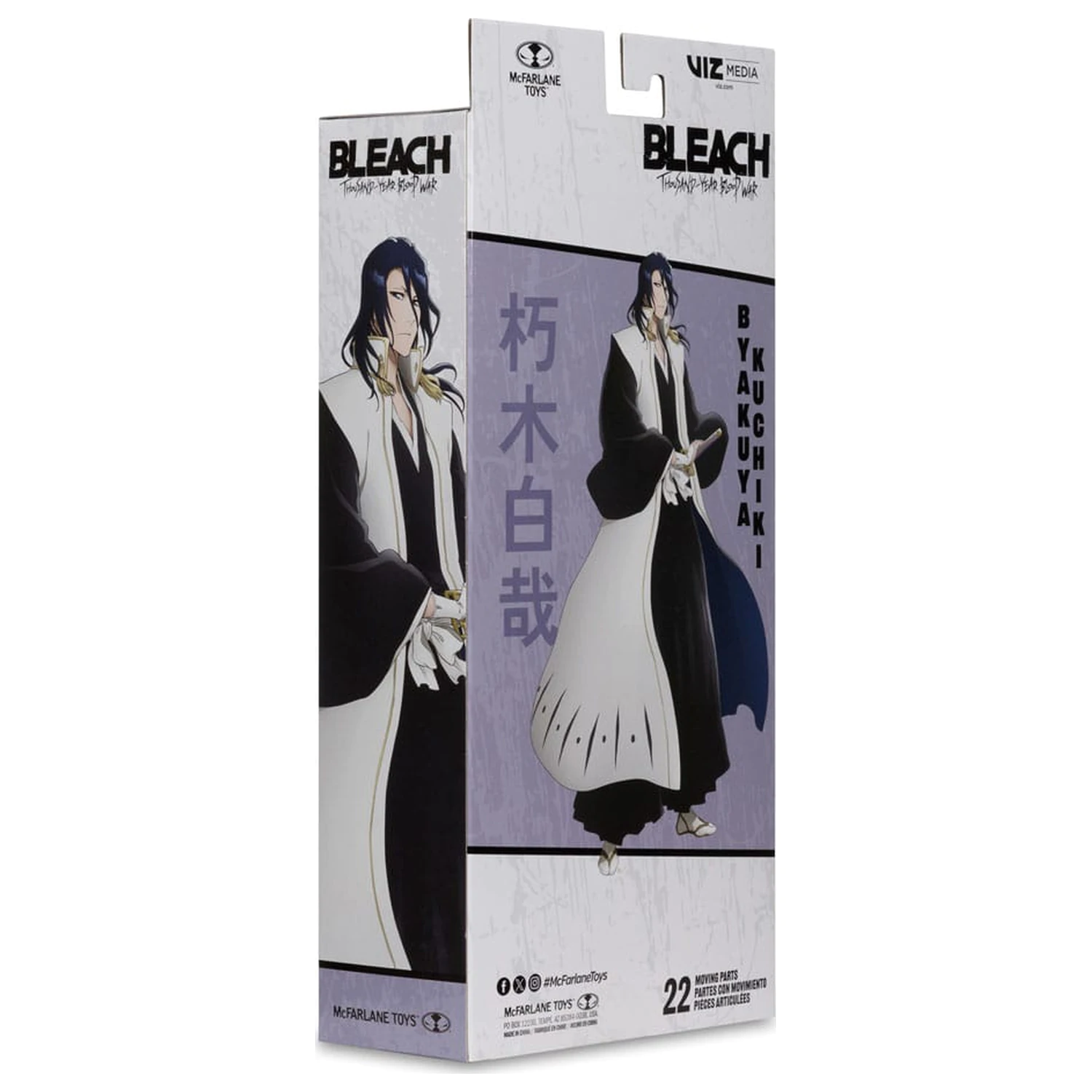 Bleach: Thousand-Year Blood War Akcijska figura Byakuya Kuchiki 18 cm fotografija proizvoda