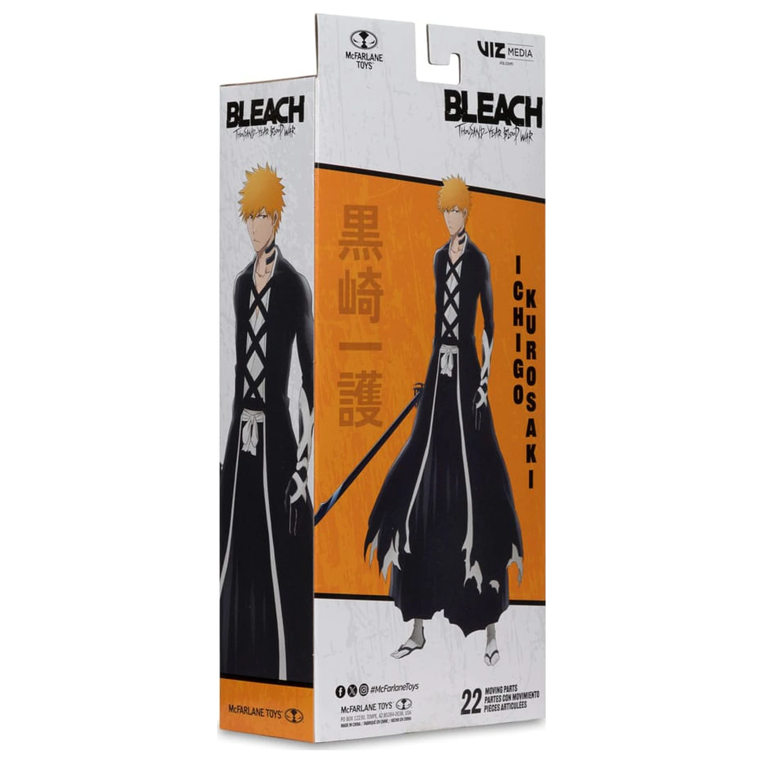 Bleach: Thousand-Year Blood War Akcijska figura Ichigo Kurosaki (Fullbring Bankai) 18 cm fotografija proizvoda